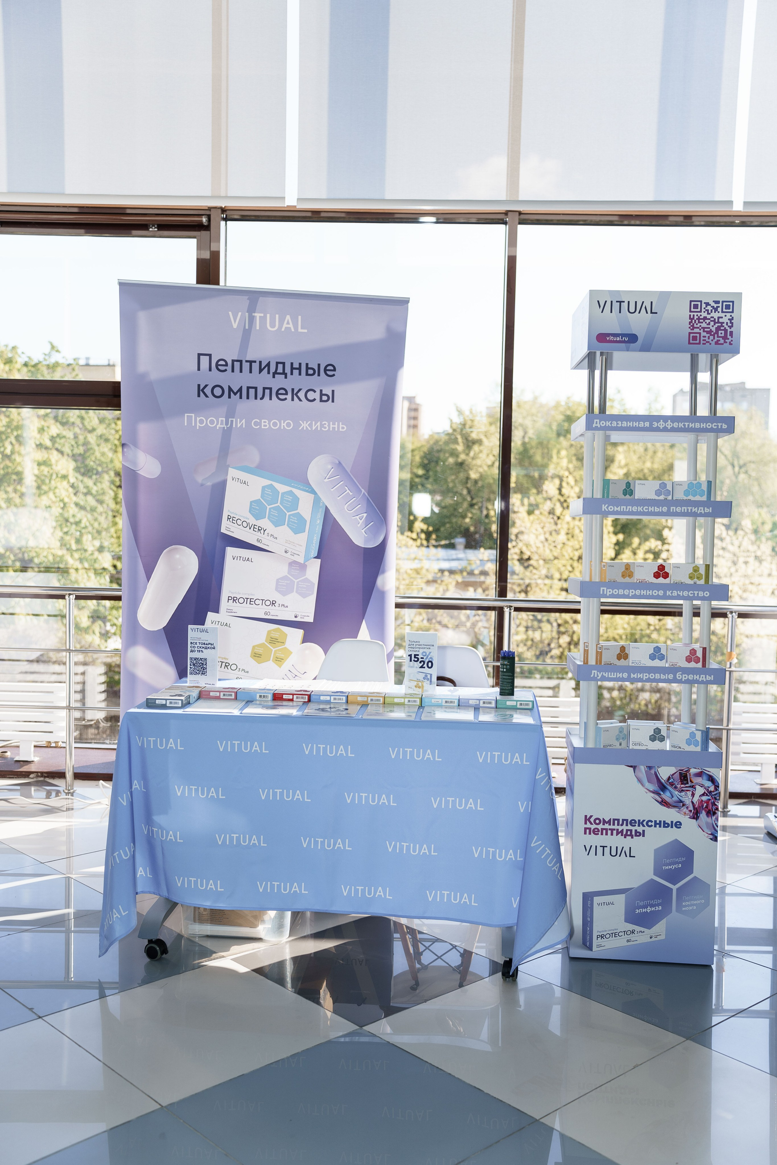 СТЕНДЫ. PRO-AGELESS