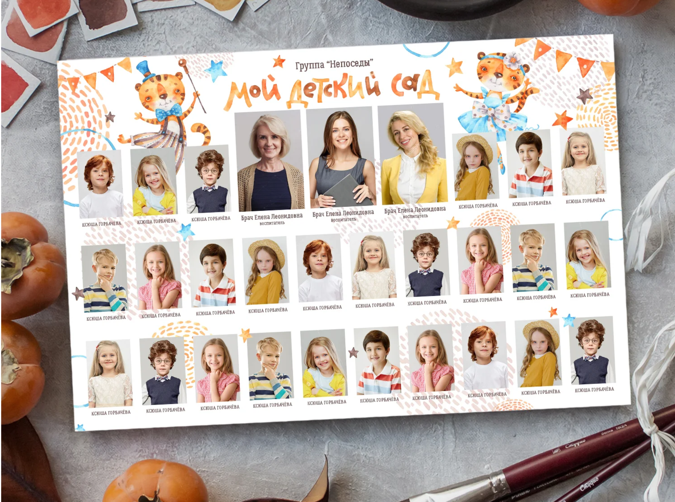 Виньнтка дет.сад