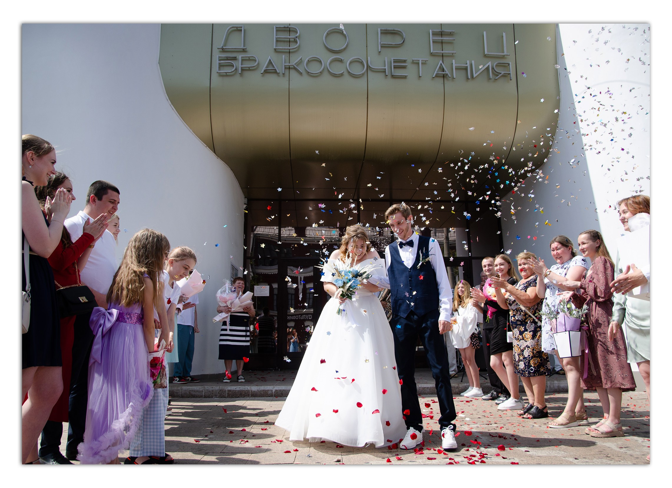 Свадебная фотосъемка В Кирове - молодожёны у дворца бракосочетания, гости и конфетти.