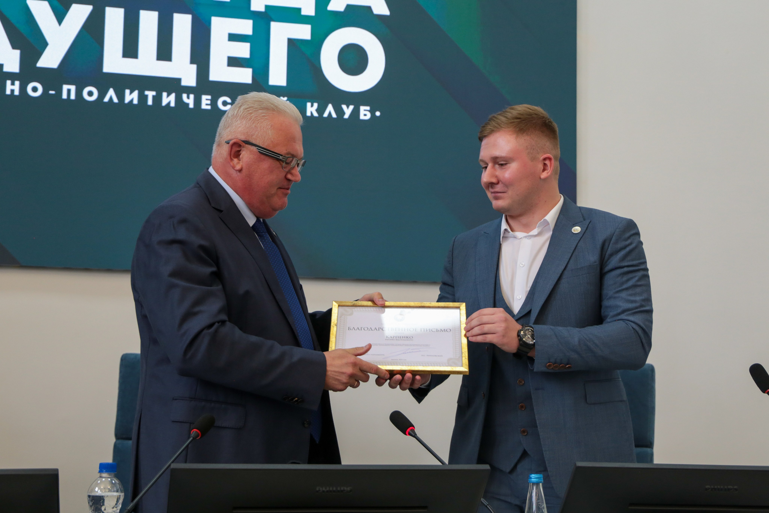 Третье заседание общественно-политического клуба «Команда будущего». Репортажный фотограф Анастасия Минск