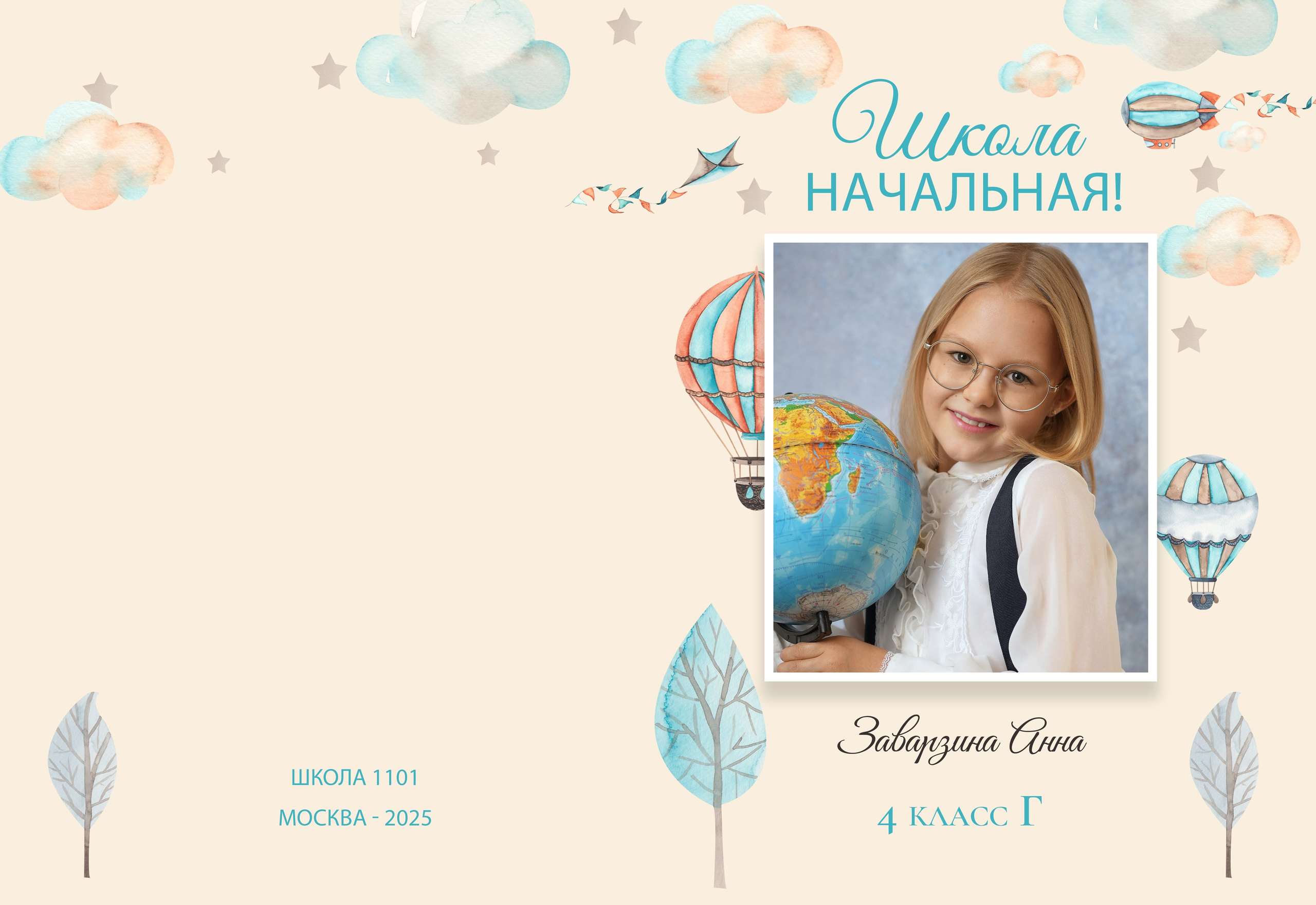 Выпускные альбомы (Школа/Детский сад). Фотограф Москва