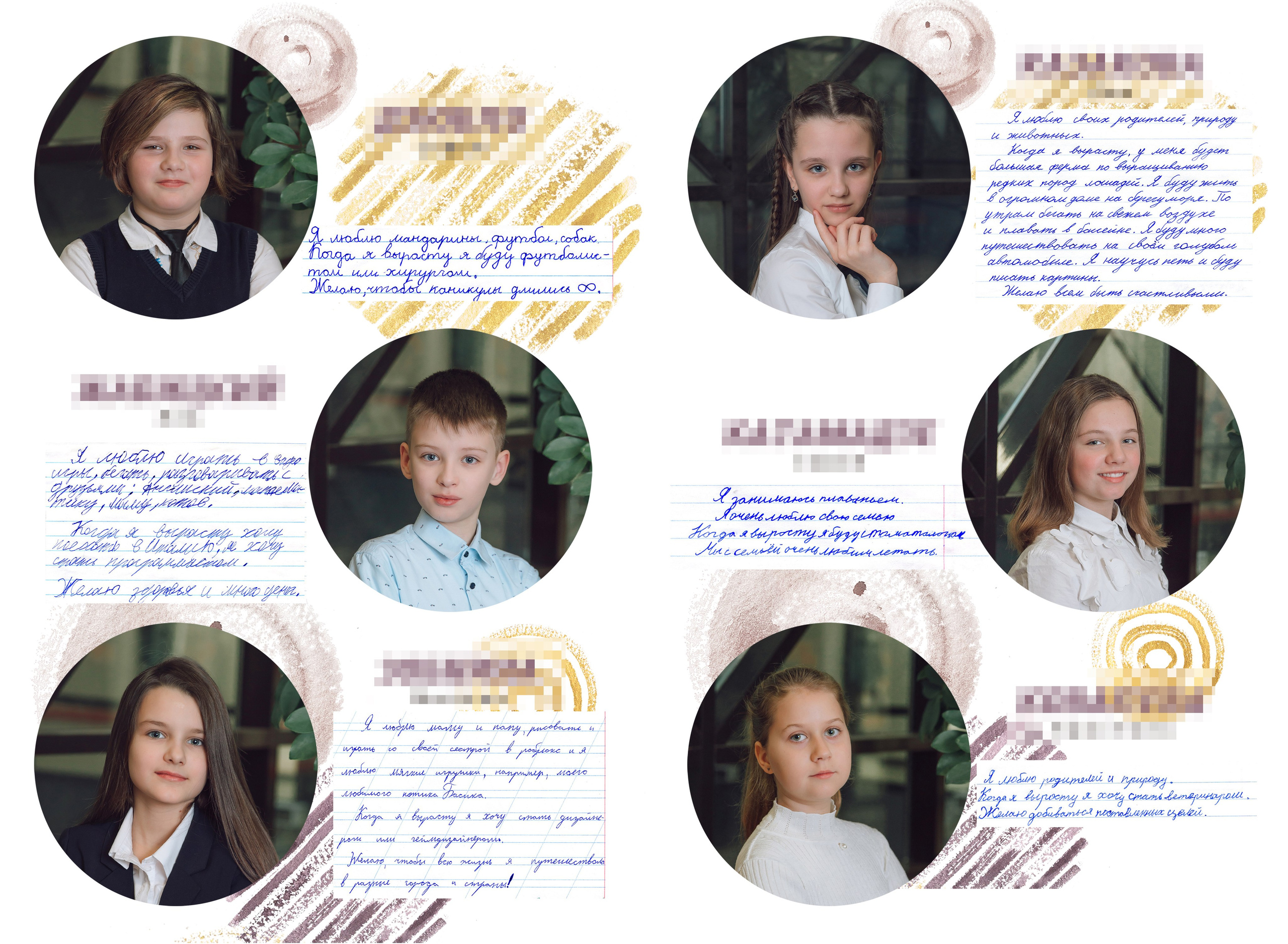 Выпускной альбом для начальной школы. Фотограф и режиссер Московко Екатерина