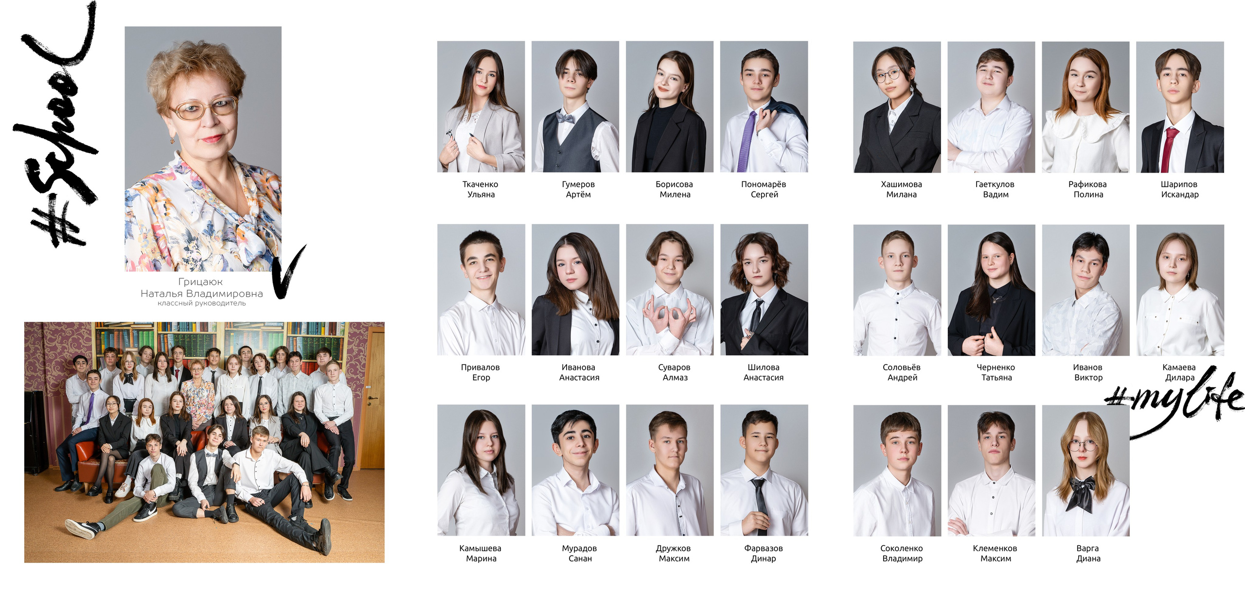 Папка-трио «Лайт» 2300р. Семейный и детский фотограф в Нефтеюганске Виктория Кудрявцева