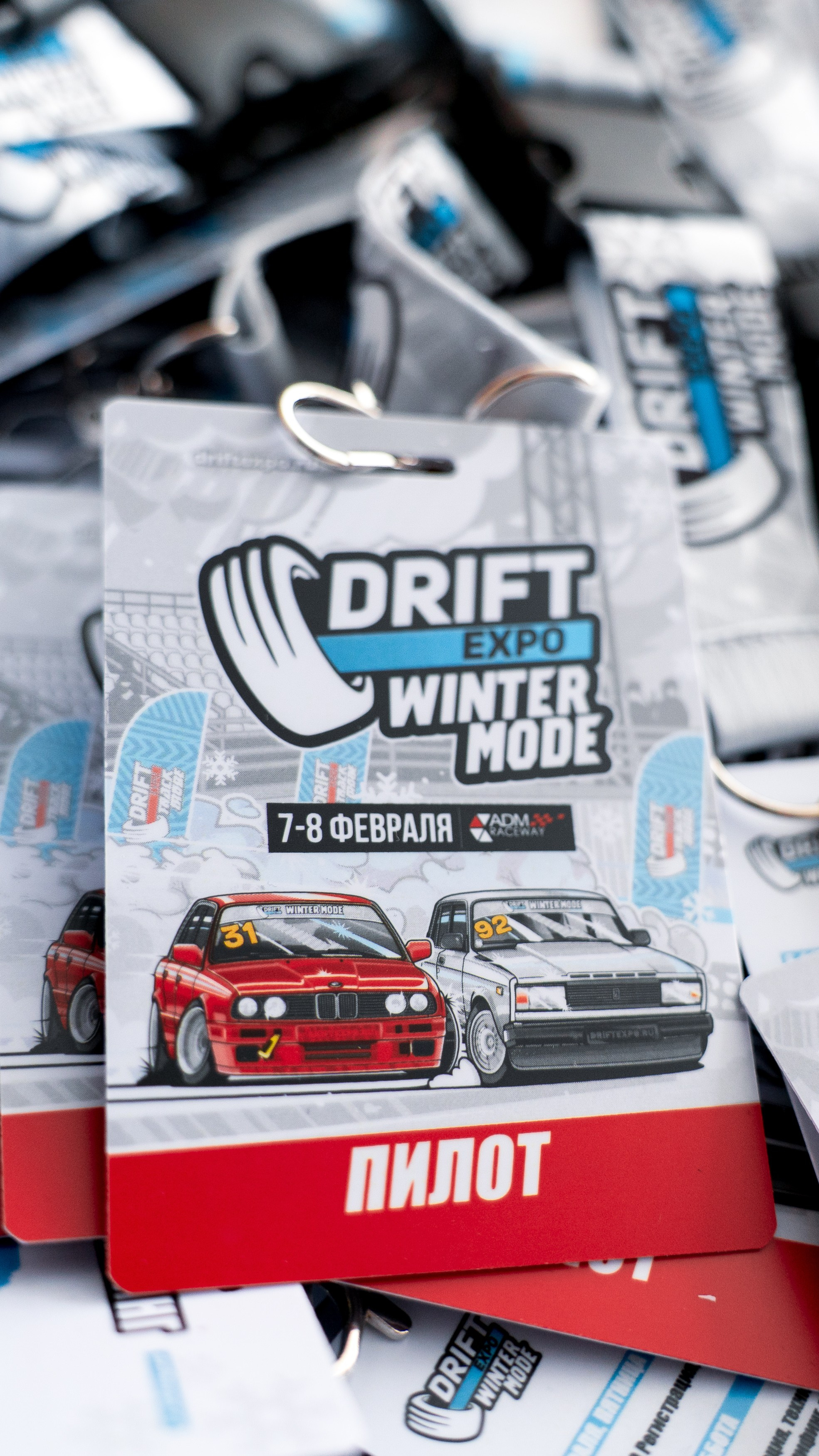 Drift Expo Winter Mode 25. Автомобильный фотограф в Москве Иван Петушков