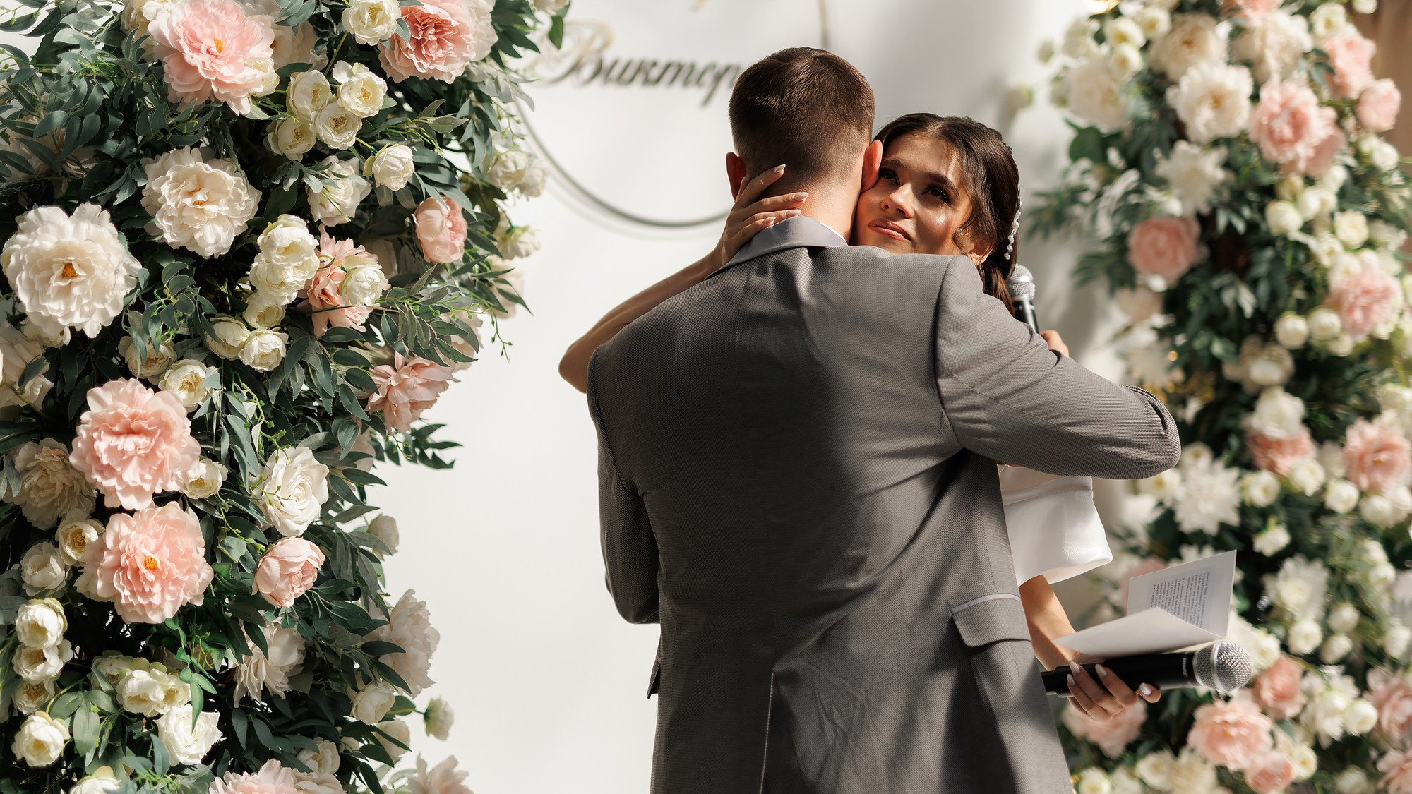 Дмитрий и Виктория. Свадебная фотосъёмка в Брянске | Влад и Ирина Тютьковы