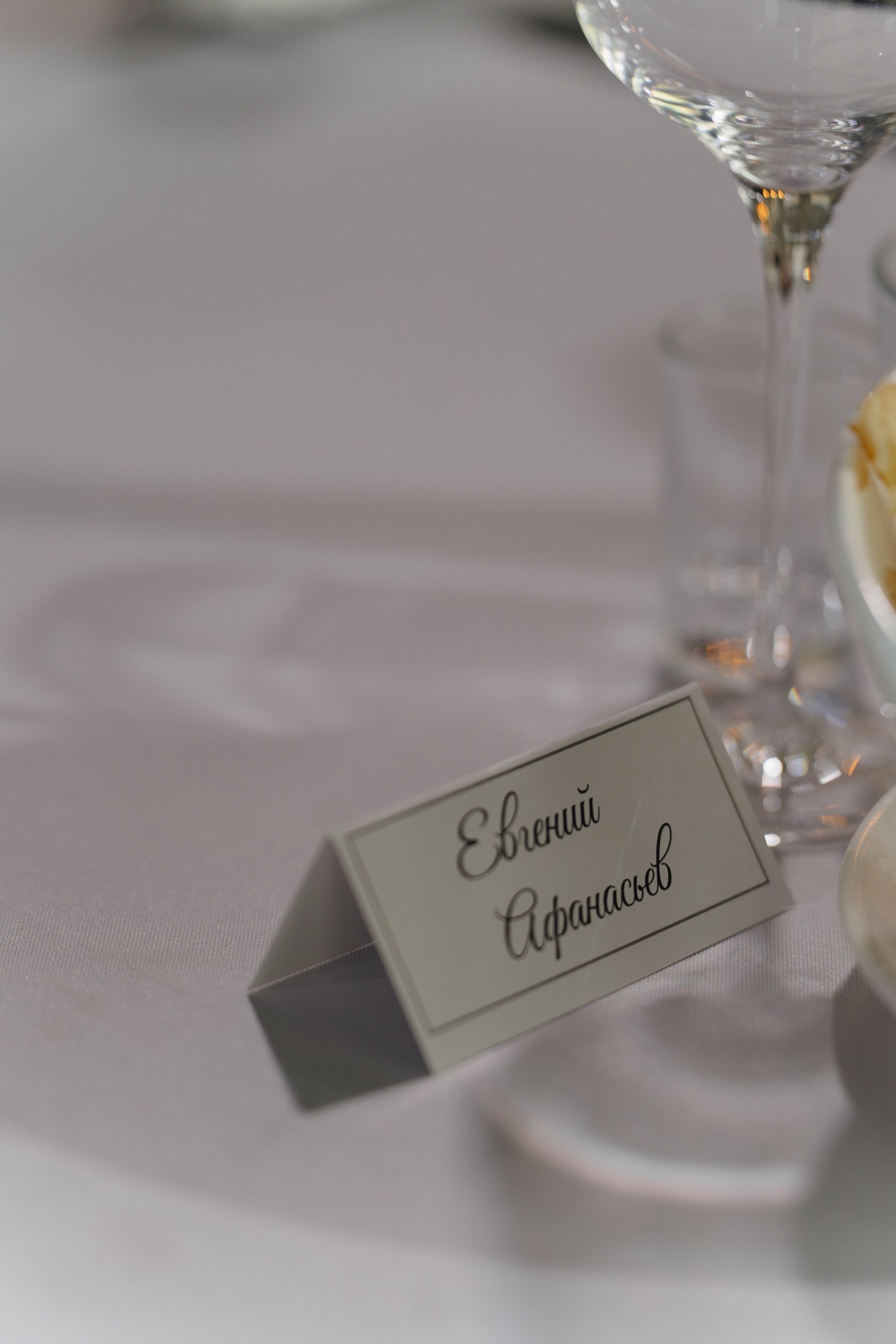 Артемий & Дарья. Свадебный фотограф Липецк Москва Анна Невзорова