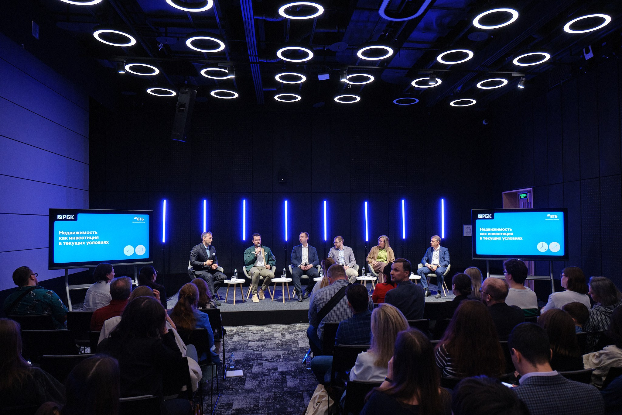 ИНВЕST WEEKEND РБК + ВТБ. Профессиональный фотограф в Москве Павел Жданов