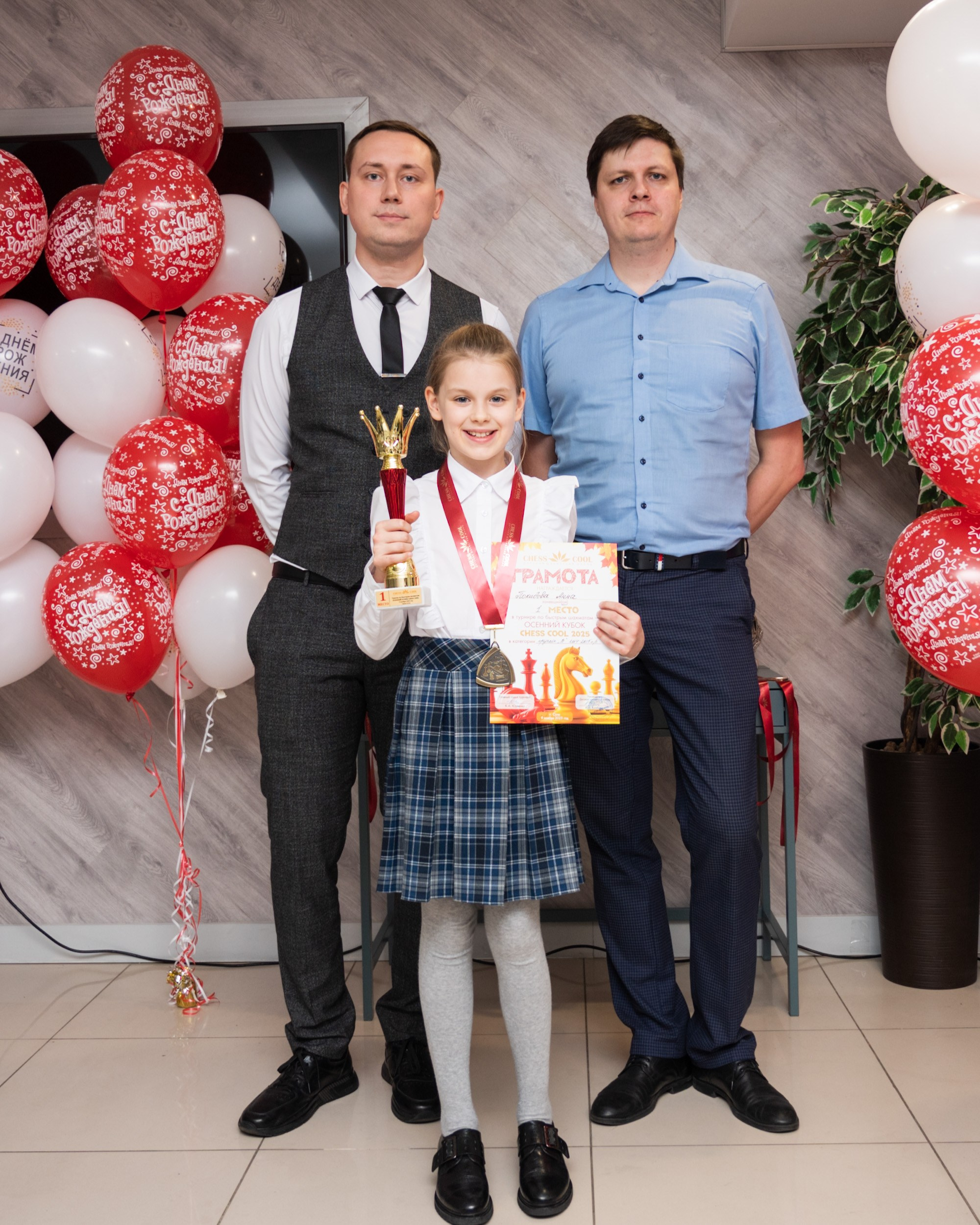 Турнир по быстрым шахматам «ОСЕННИЙ КУБОК"♟. Фотографирую счастливых людей в Сочи