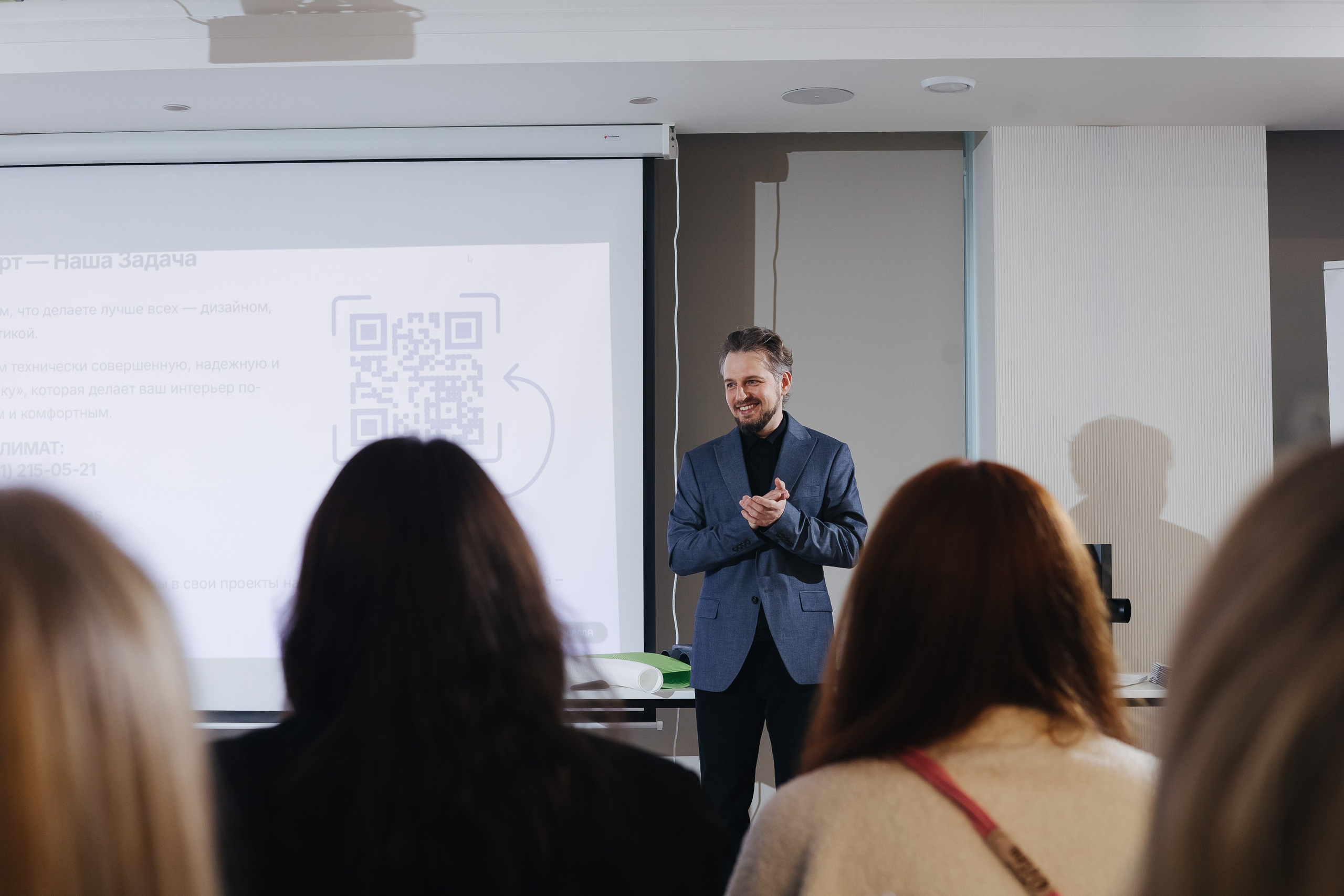 Конференция NeoClimat в Золотом Сечении. Фотограф в Красноярске Надежда Воскресенская