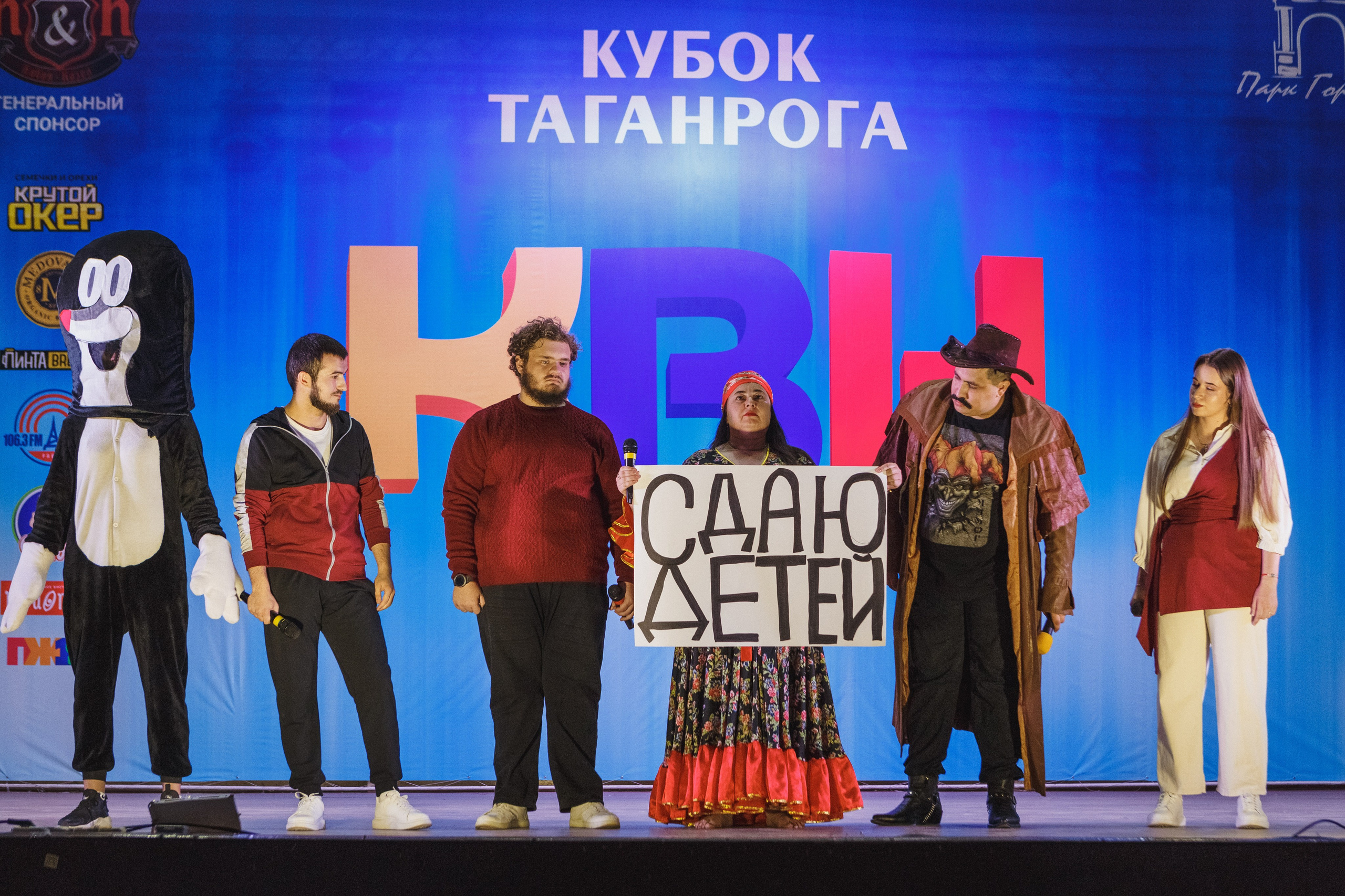 Шутки с уголка: Весёлый день с КВН в Парке Горького Таганрога. Свадебный и семейный фотограф в Таганроге Бакарюк Антон