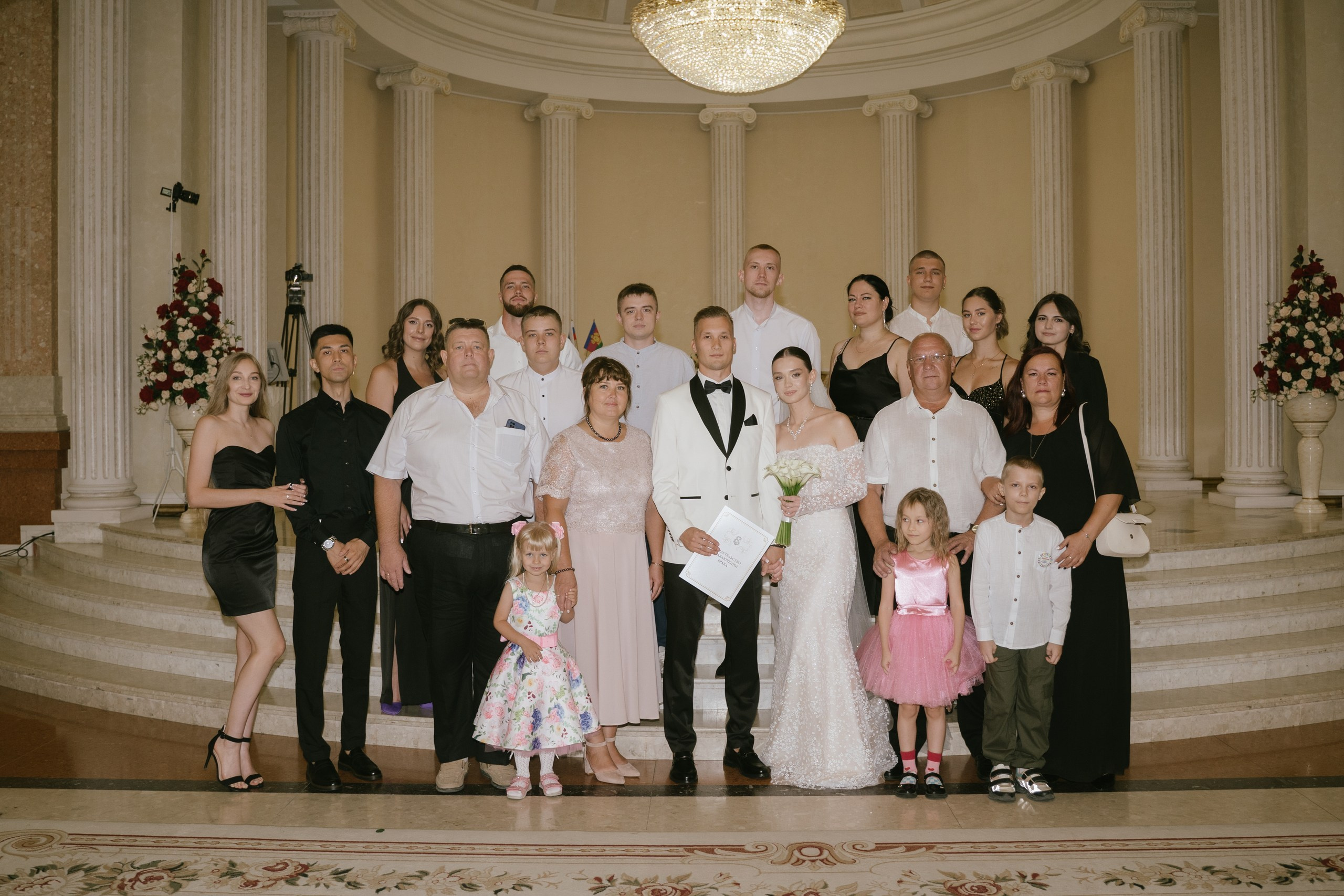 Денис и Марина. Es