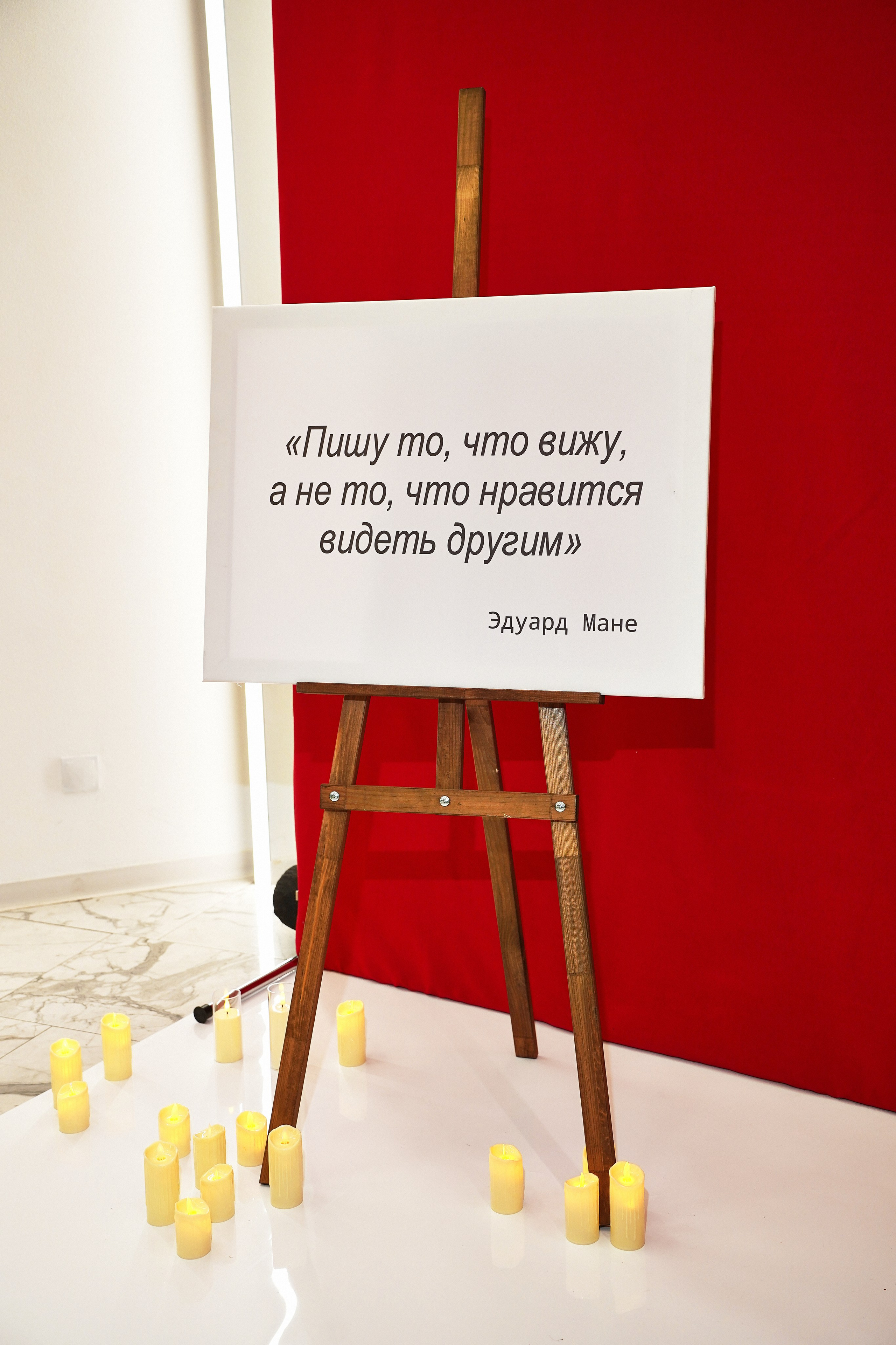 Спектакль МАНЕ. Фотограф