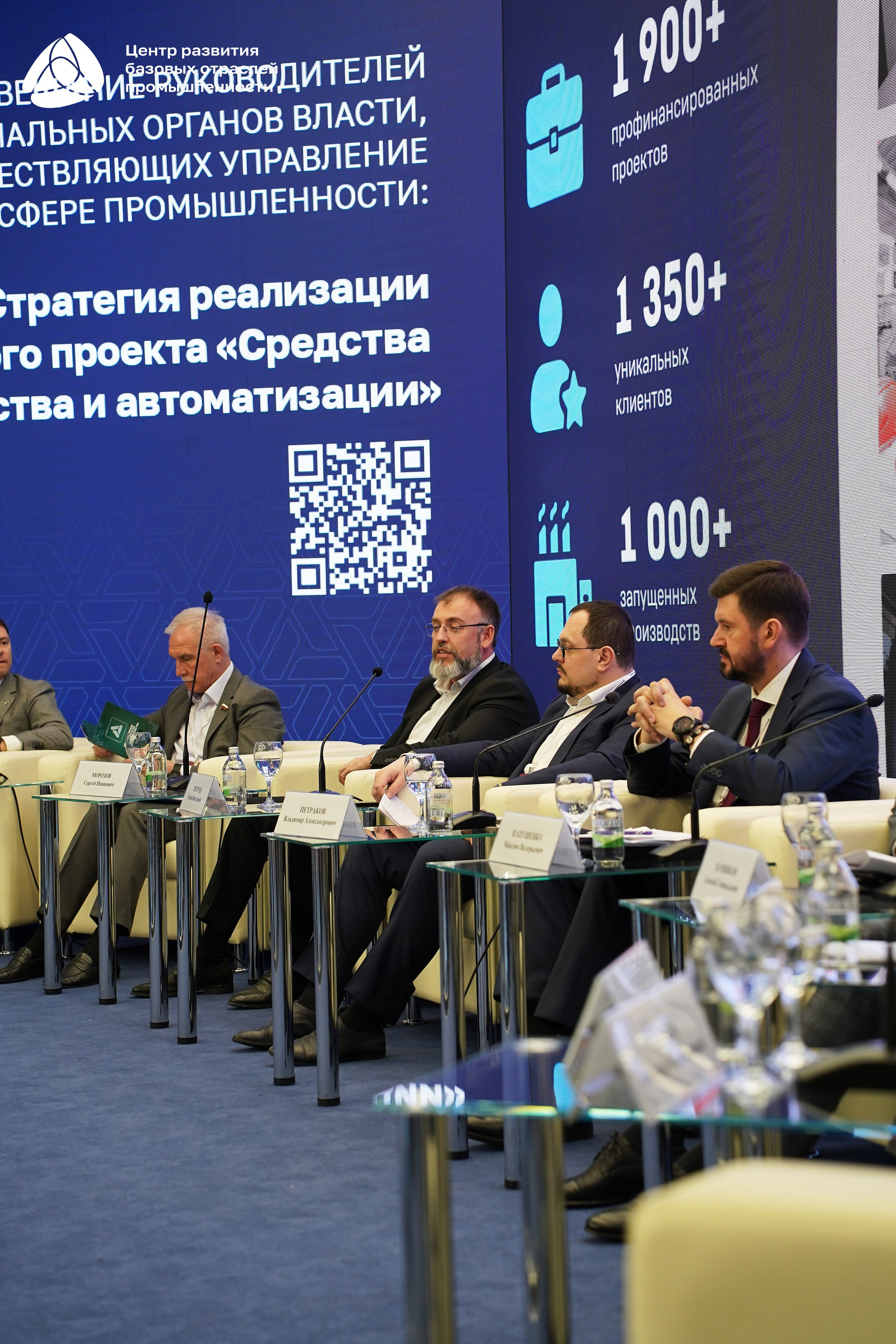 Металлообработка 2025. Фотограф