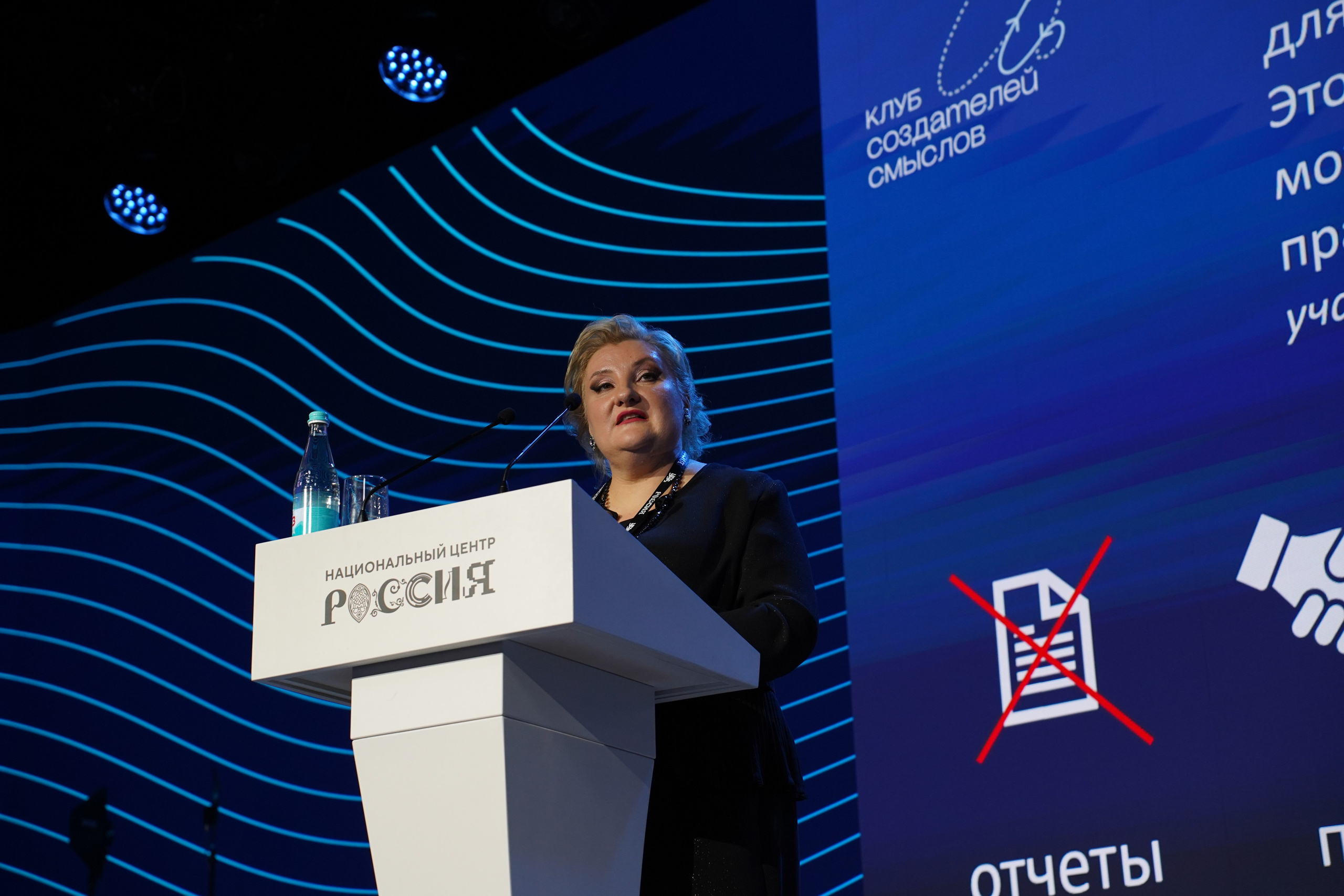 Всероссийский конгресс по молодежной политике. Фотограф