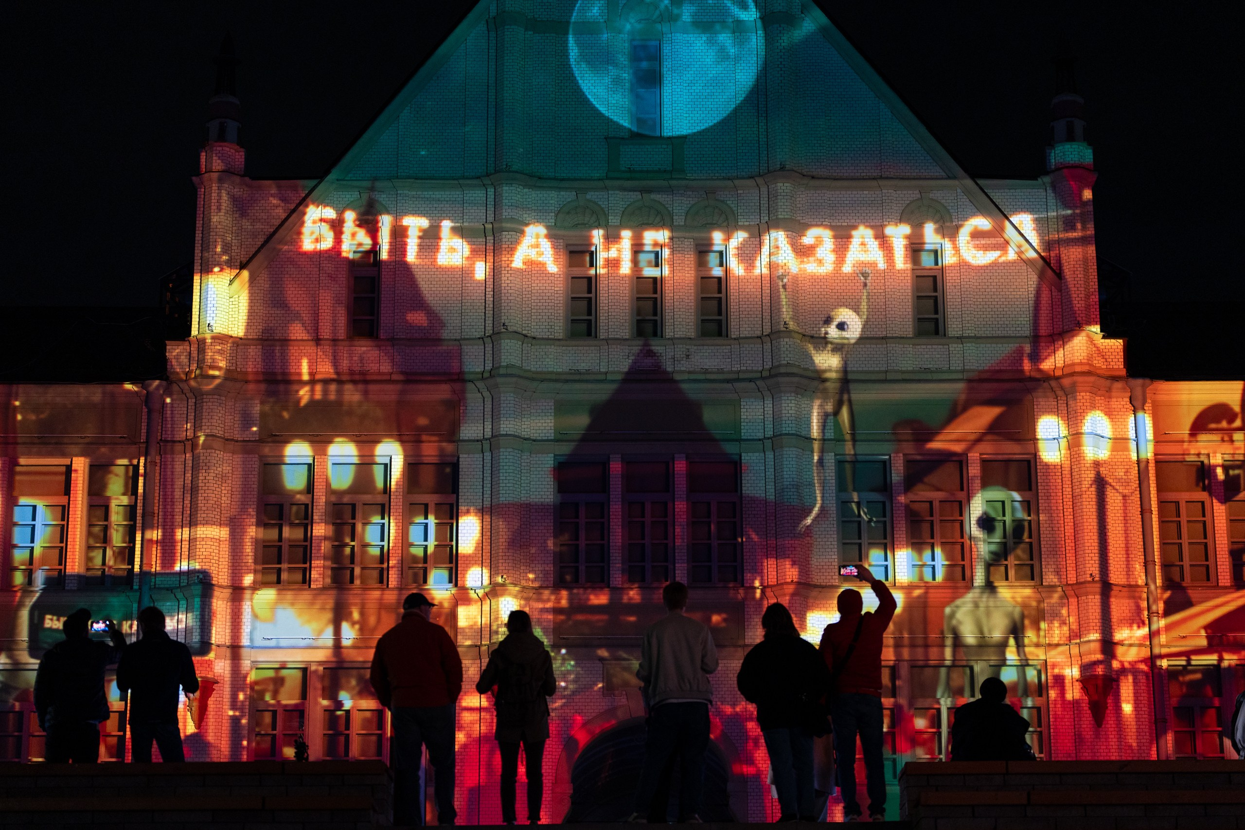 INTERVALS 2025. Sunnyman