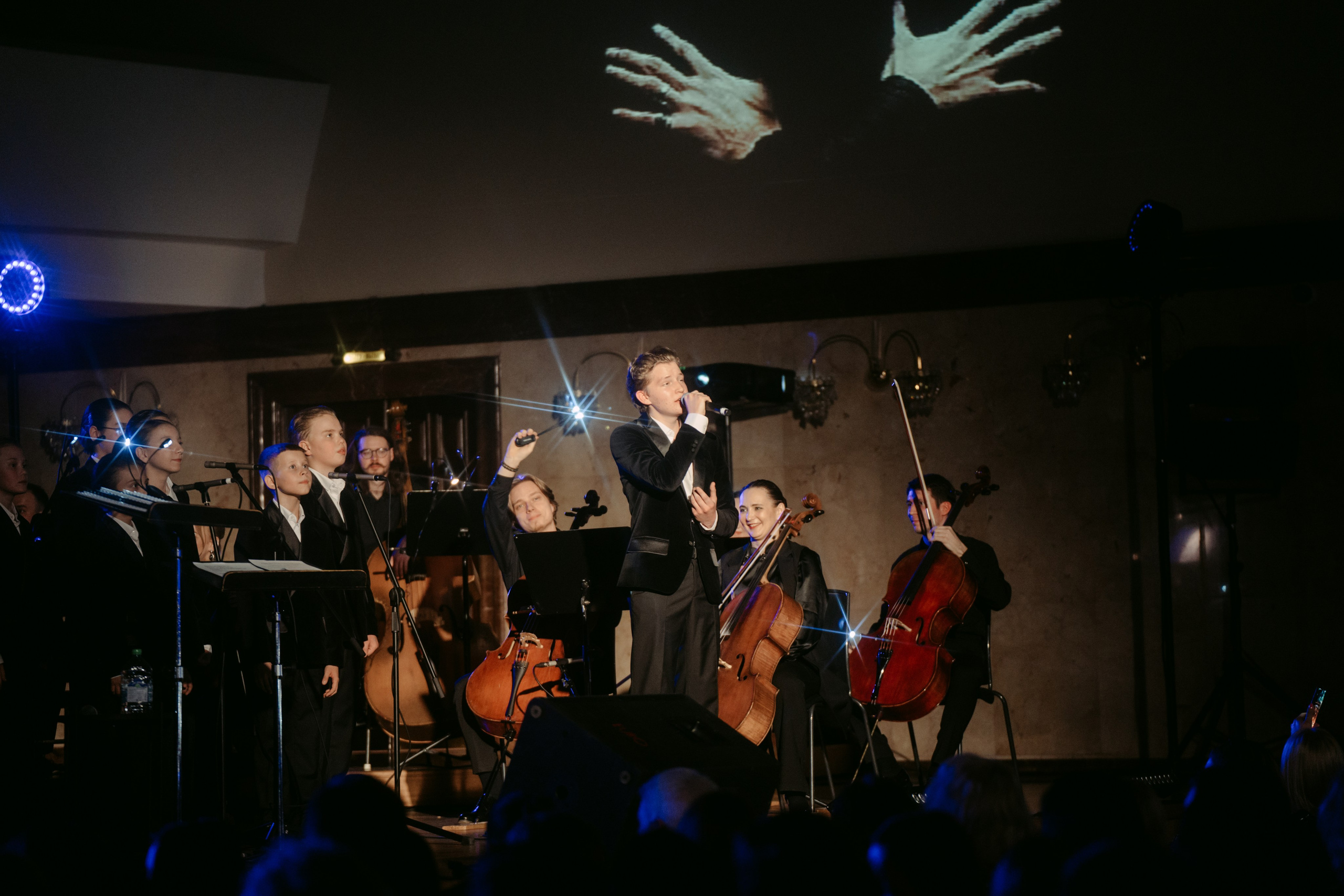 Оркестр ЦСМ. Главная