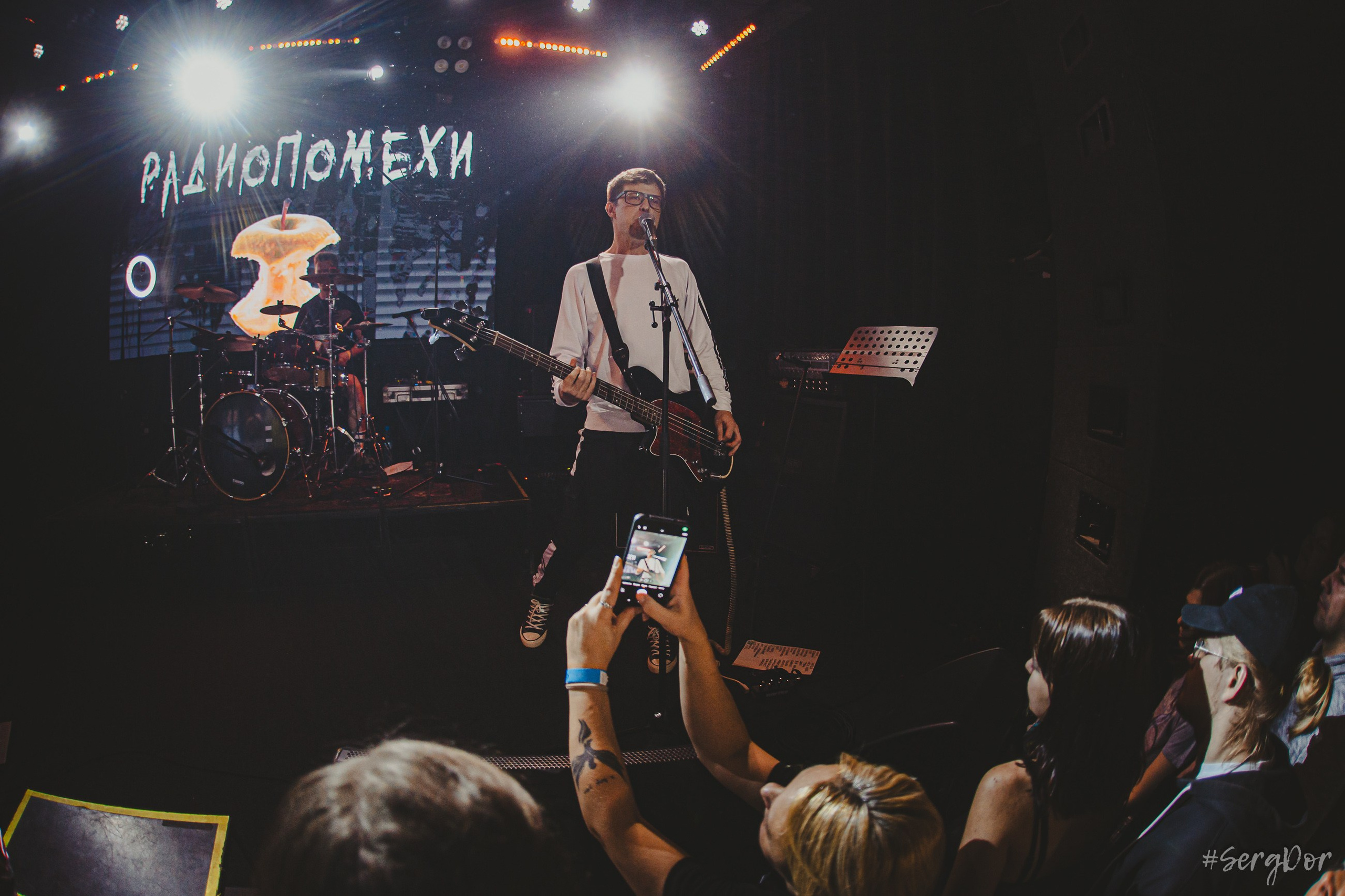 Радиопомехи, Серёга Рудаков, концерт, Культурный центра Сердце, 05.10.2024, Санкт-Петербург, 5 октября 2024 года, SergDor, #SergDor