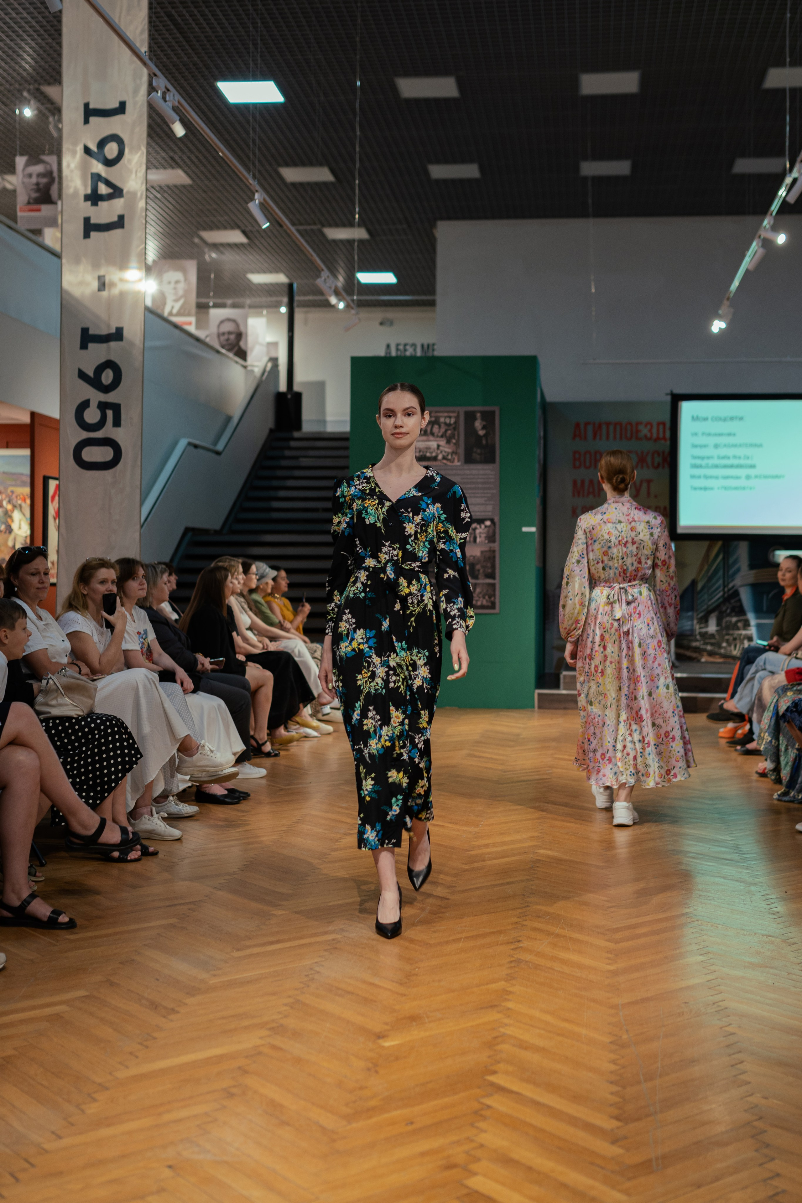 Показ «Тренды СССР». Фотограф Островская Юлия