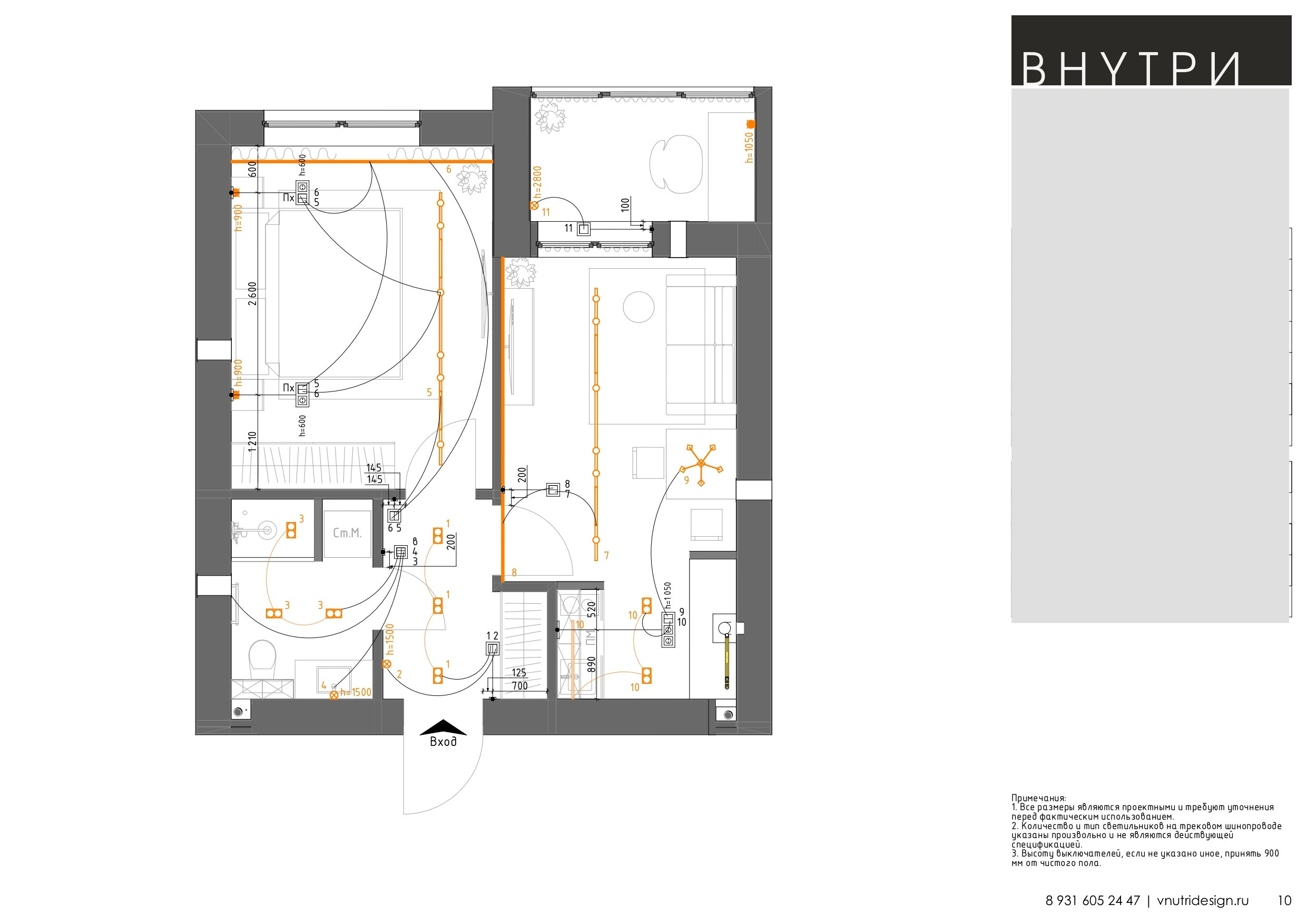 Эскизный проект. ВНУТРИ | Дизайн Интерьера квартир и домов в Калининграде