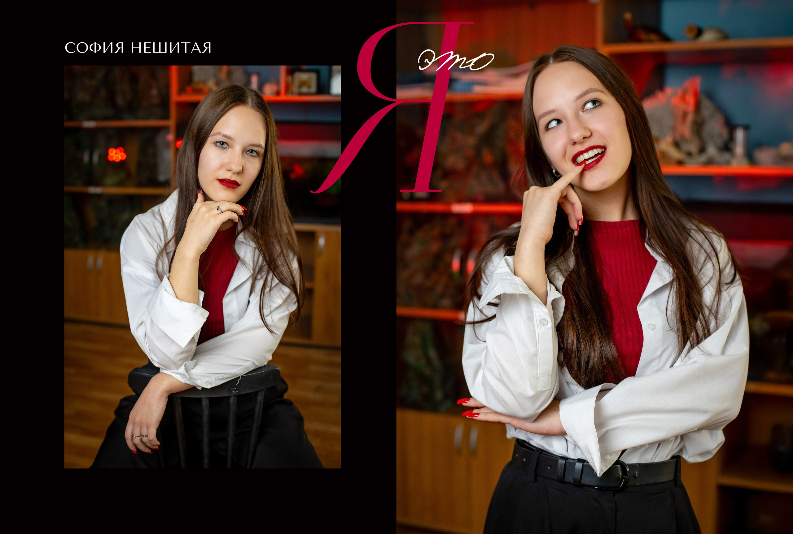 Пакет 3 альбомы общей верстки