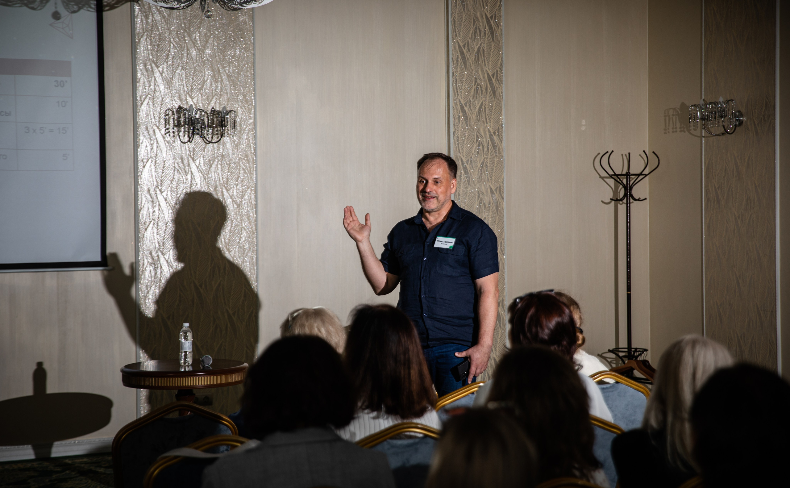 Конференция РМК. Березка. Репортажный и свадебный фотограф в Челябинске Елисеев Павел