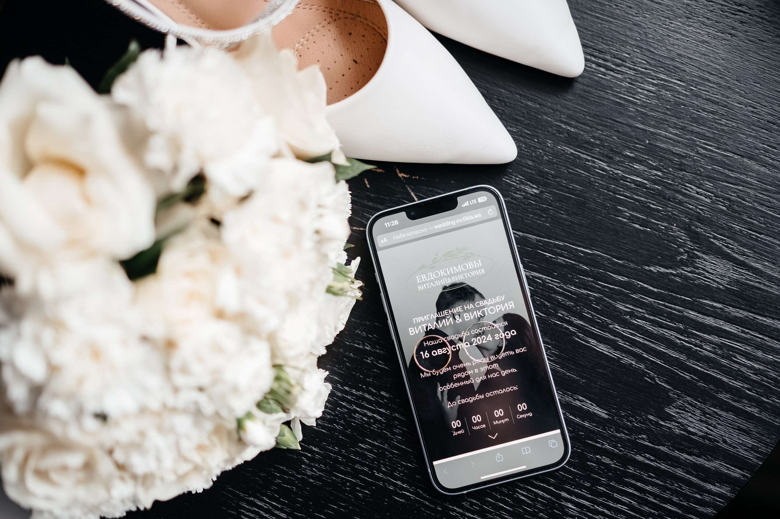 Виктория & Виталий. Свадебный фотограф Барнаул Алексей Павлов