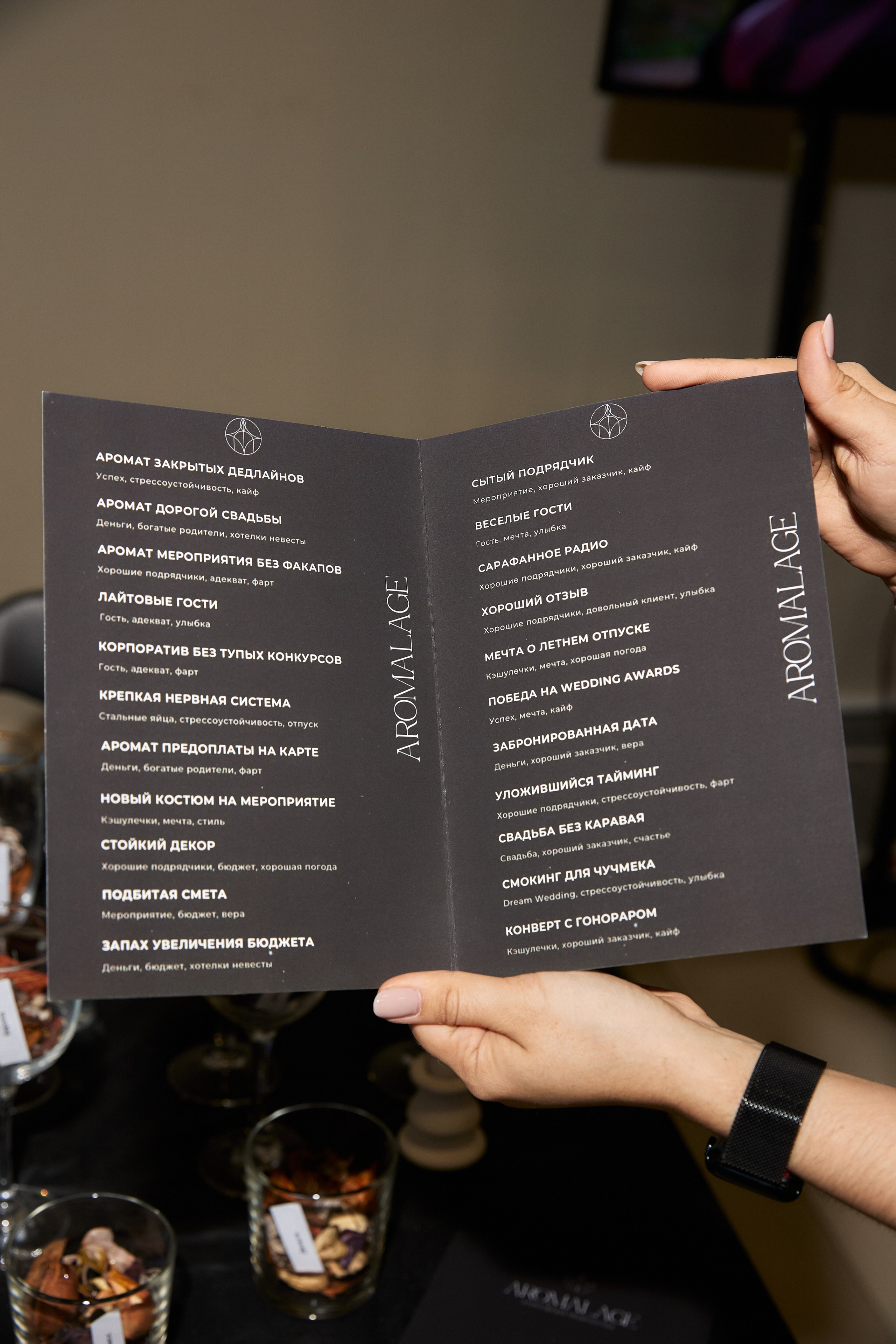 EVENT FRESH 2024. Свадебный и семейный фотограф