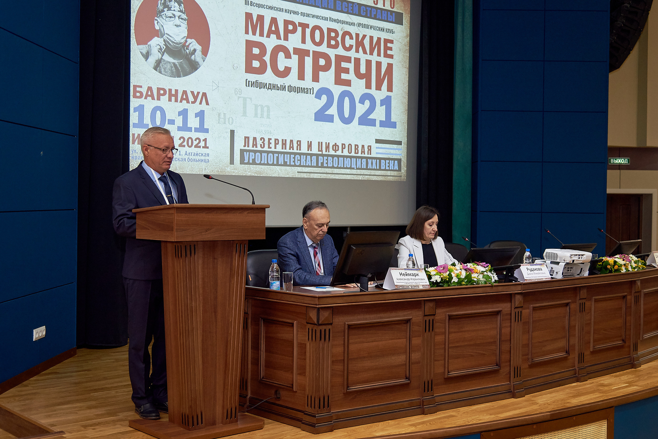 Репортаж научной конференции в Барнауле. Фотограф Опыт Качество Скорость Горный Алтай Барнаул