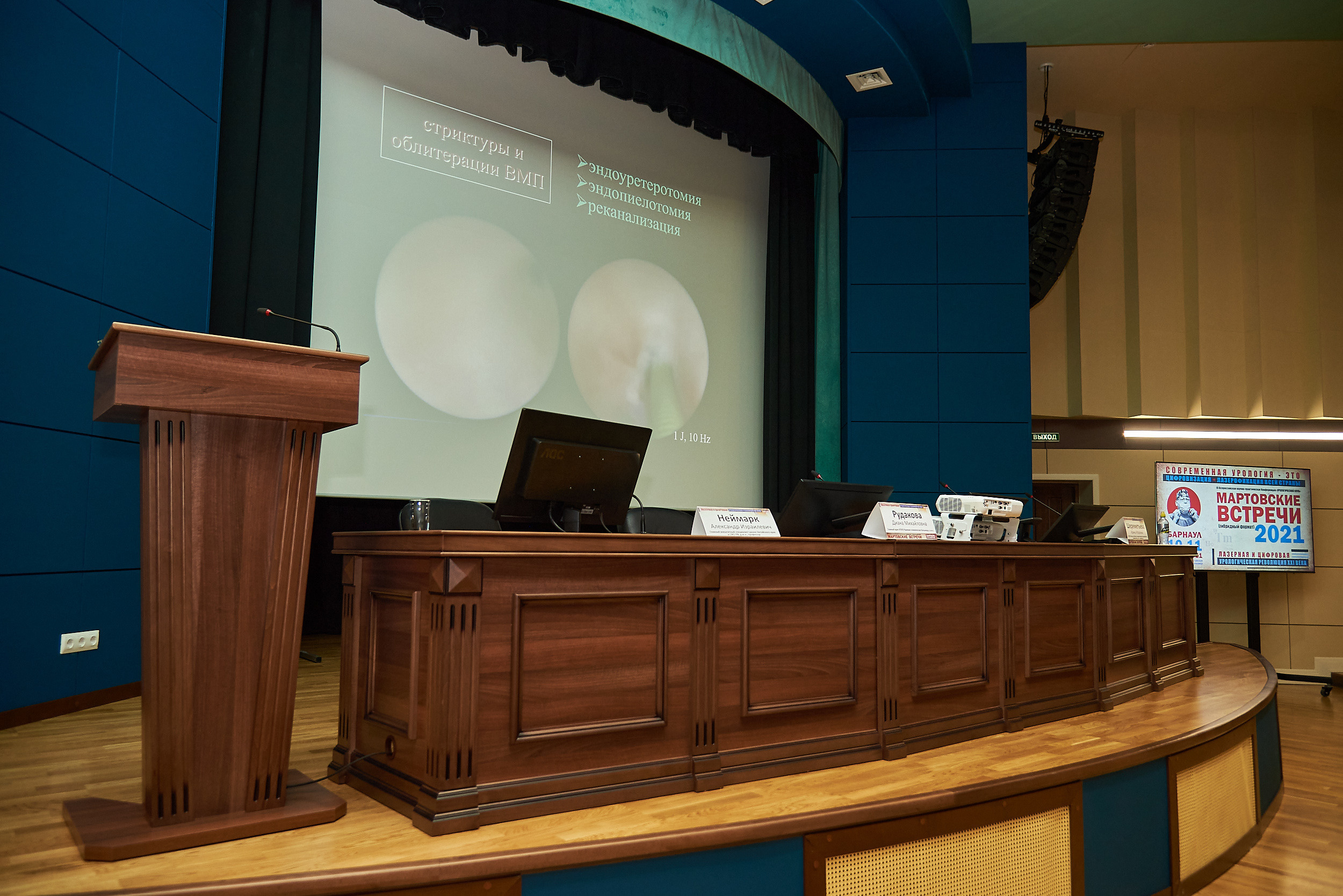 Репортаж научной конференции в Барнауле. Фотограф Опыт Качество Скорость Горный Алтай Барнаул
