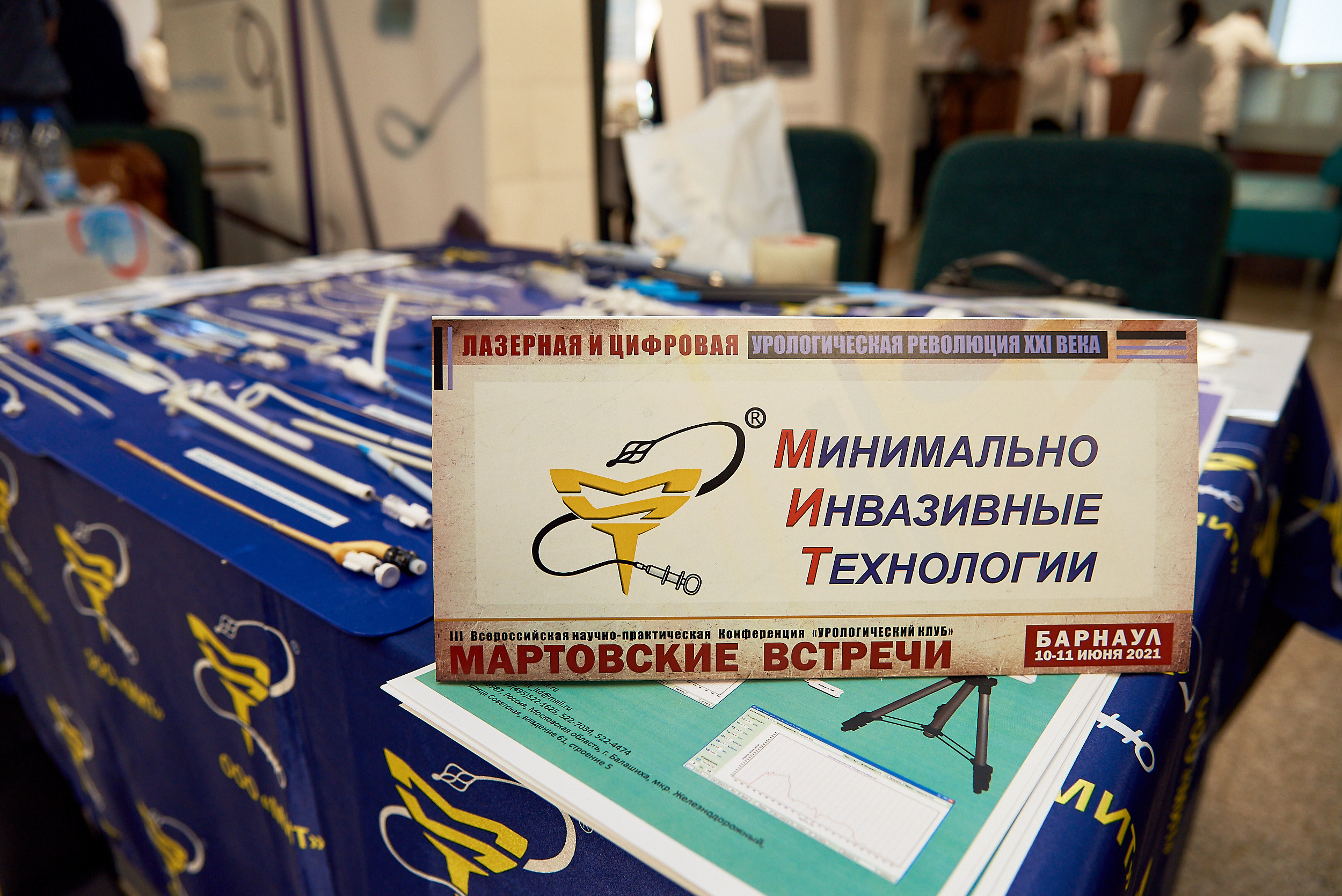 Репортаж научной конференции в Барнауле. Фотограф Опыт Качество Скорость Горный Алтай Барнаул