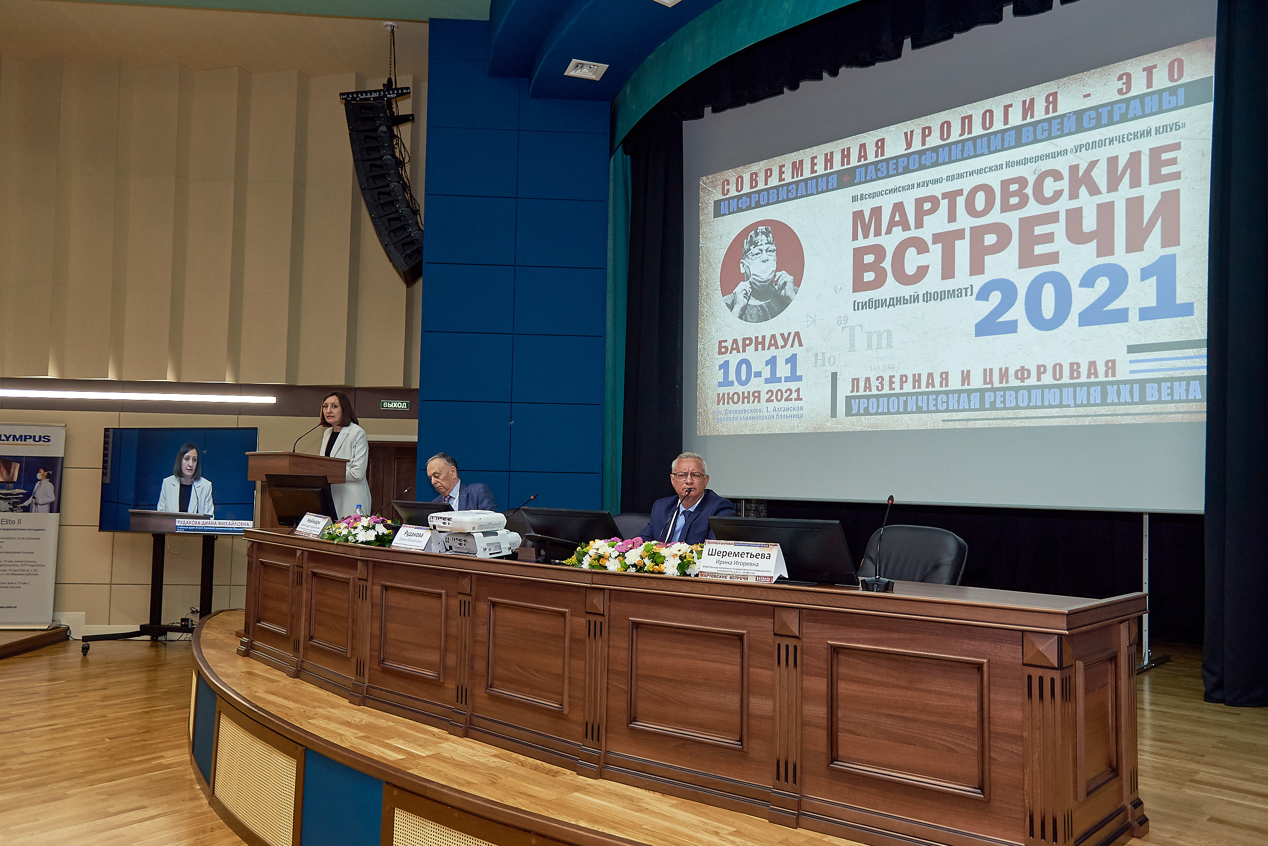 Репортаж научной конференции в Барнауле. Фотограф Опыт Качество Скорость Горный Алтай Барнаул