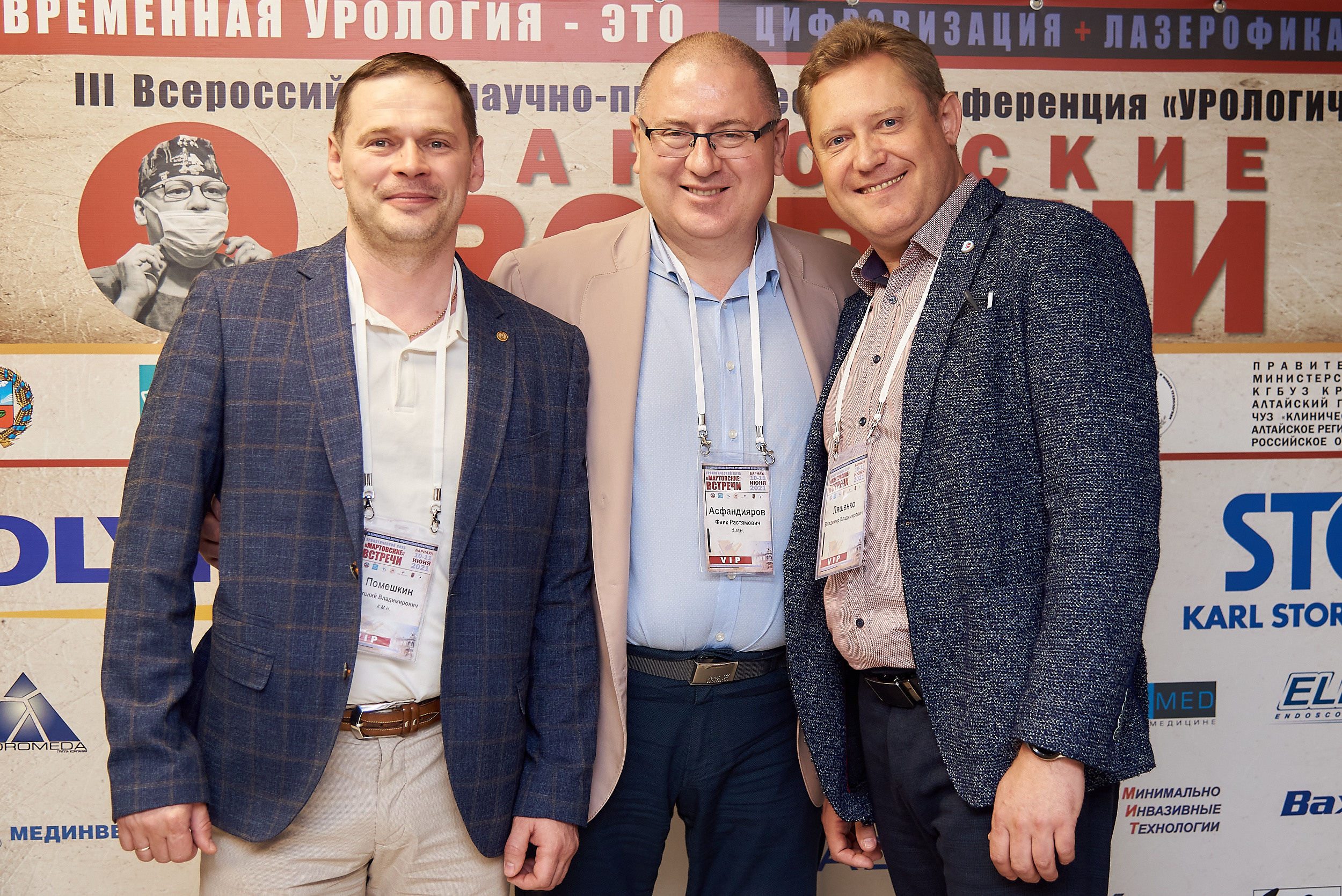 Репортаж научной конференции в Барнауле. Фотограф Опыт Качество Скорость Горный Алтай Барнаул