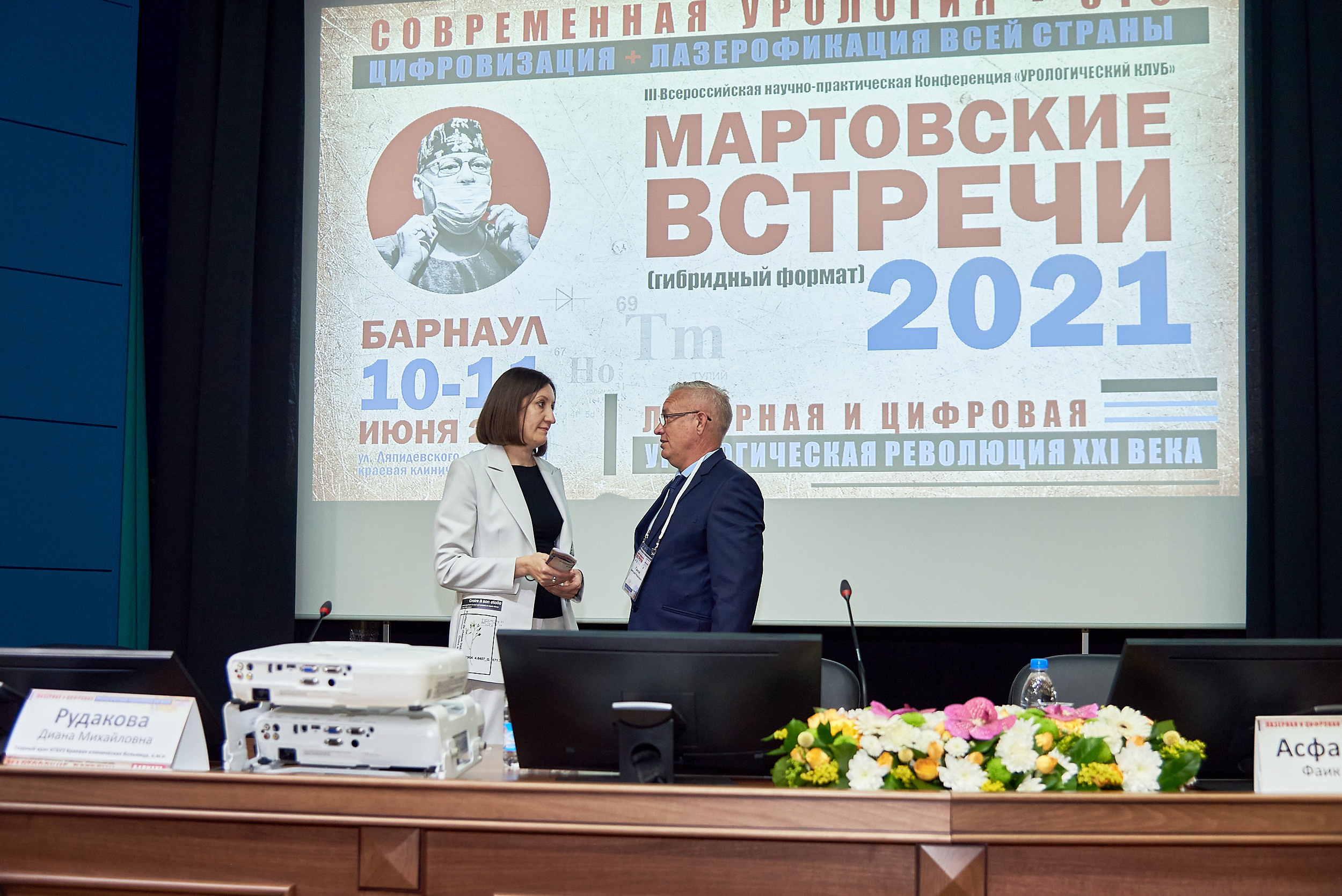 Репортаж научной конференции в Барнауле. Фотограф Опыт Качество Скорость Горный Алтай Барнаул