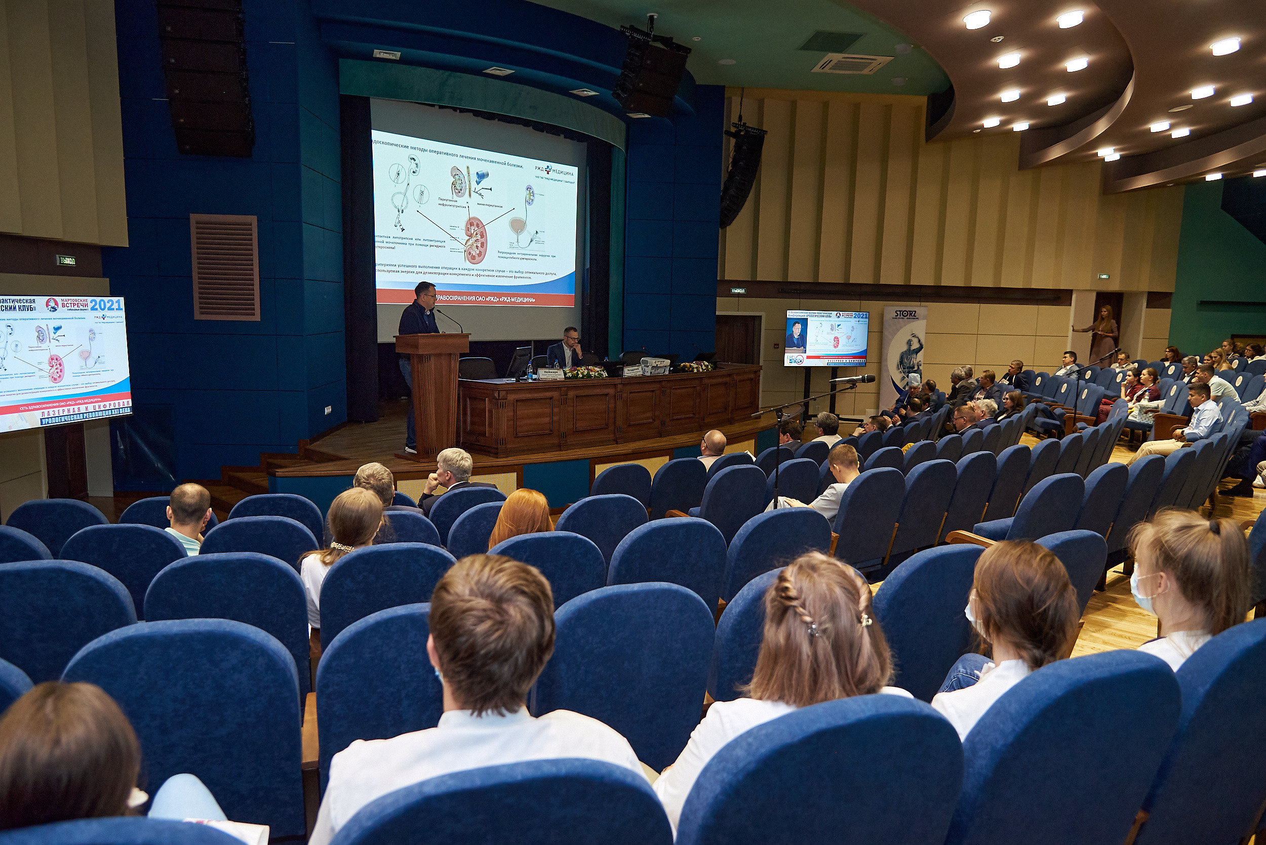 Репортаж научной конференции в Барнауле. Фотограф Опыт Качество Скорость Горный Алтай Барнаул