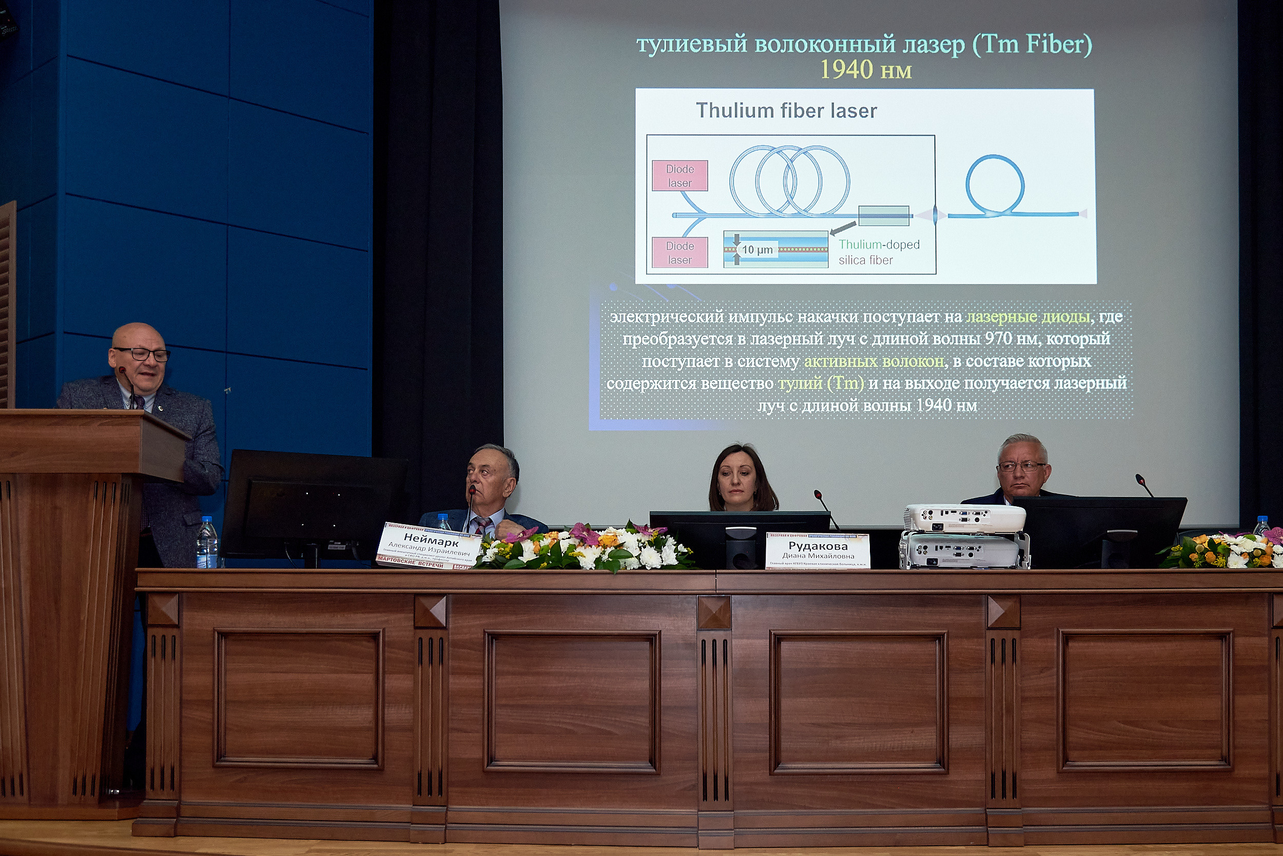 Репортаж научной конференции в Барнауле. Фотограф Опыт Качество Скорость Горный Алтай Барнаул