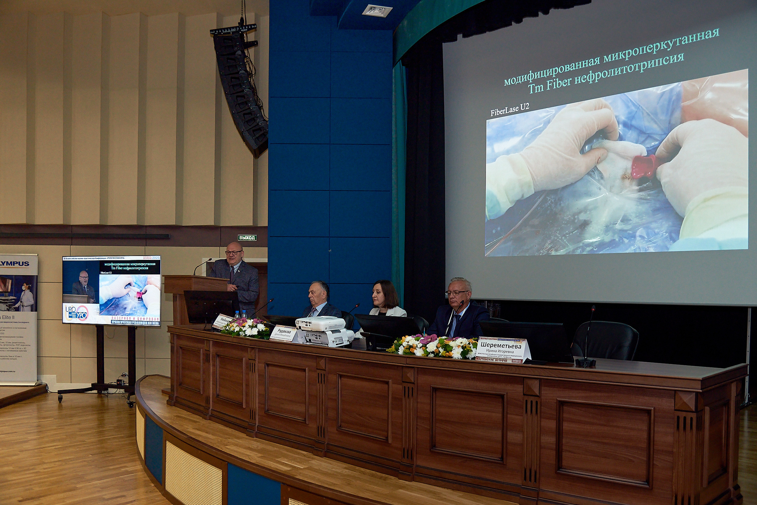 Репортаж научной конференции в Барнауле. Фотограф Опыт Качество Скорость Горный Алтай Барнаул