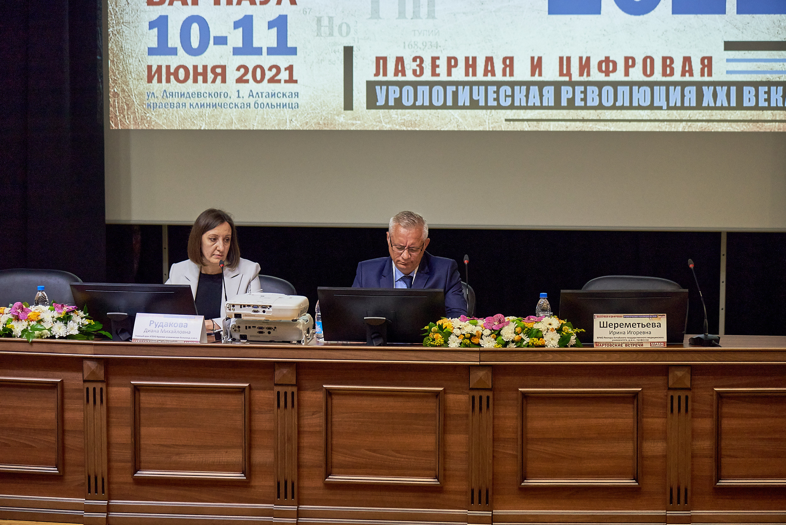 Репортаж научной конференции в Барнауле. Фотограф Опыт Качество Скорость Горный Алтай Барнаул