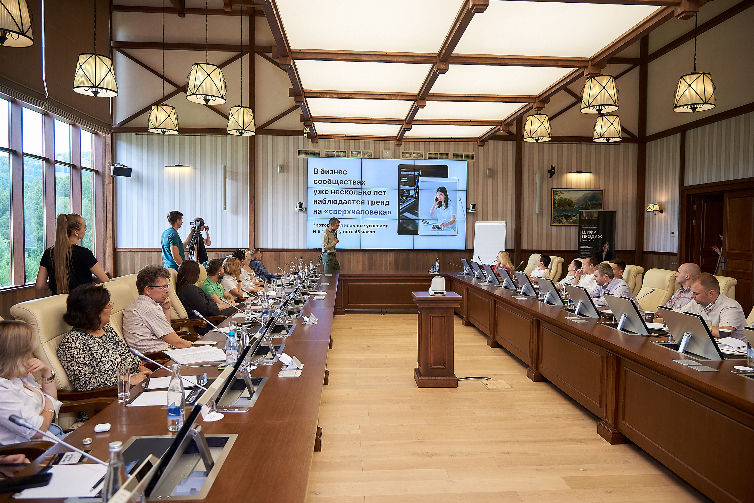 Шифр продаж. Altay cosmos resort. Фотограф Опыт Качество Скорость Горный Алтай Барнаул