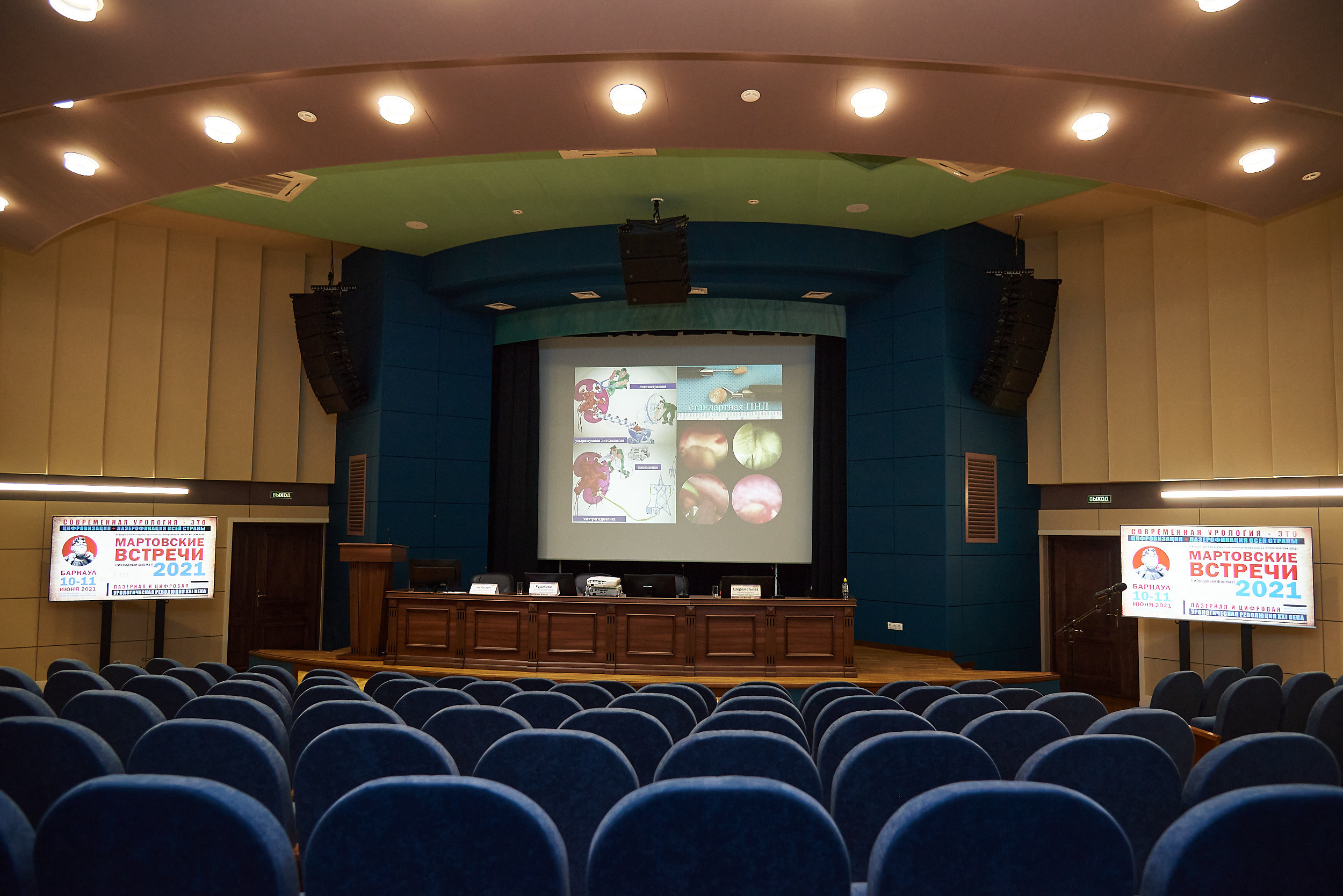 Репортаж научной конференции в Барнауле. Фотограф Опыт Качество Скорость Горный Алтай Барнаул