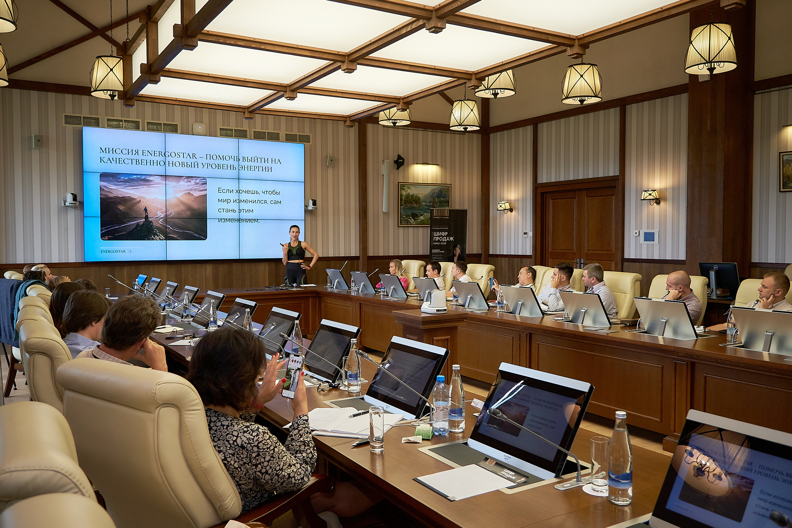 Шифр продаж. Altay cosmos resort. Фотограф Опыт Качество Скорость Горный Алтай Барнаул