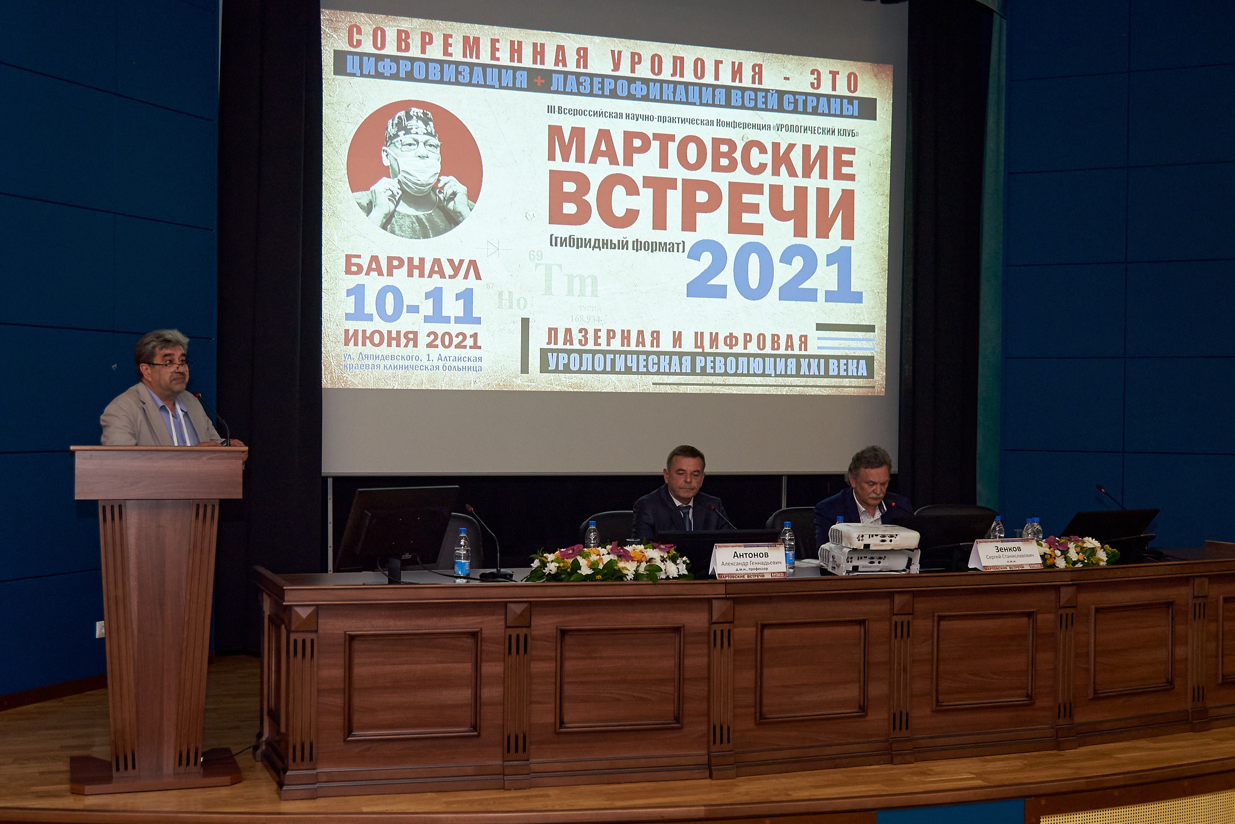 Репортаж научной конференции в Барнауле. Фотограф Опыт Качество Скорость Горный Алтай Барнаул