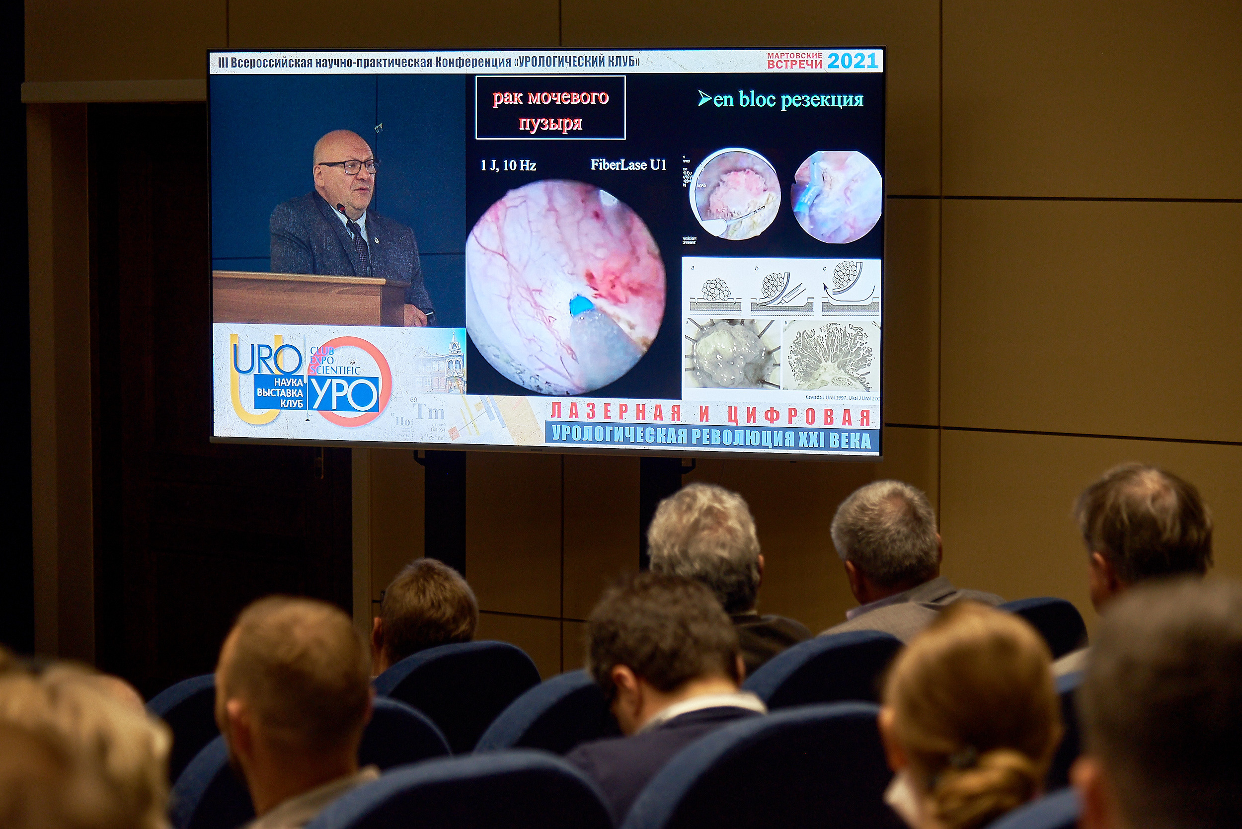 Репортаж научной конференции в Барнауле. Фотограф Опыт Качество Скорость Горный Алтай Барнаул