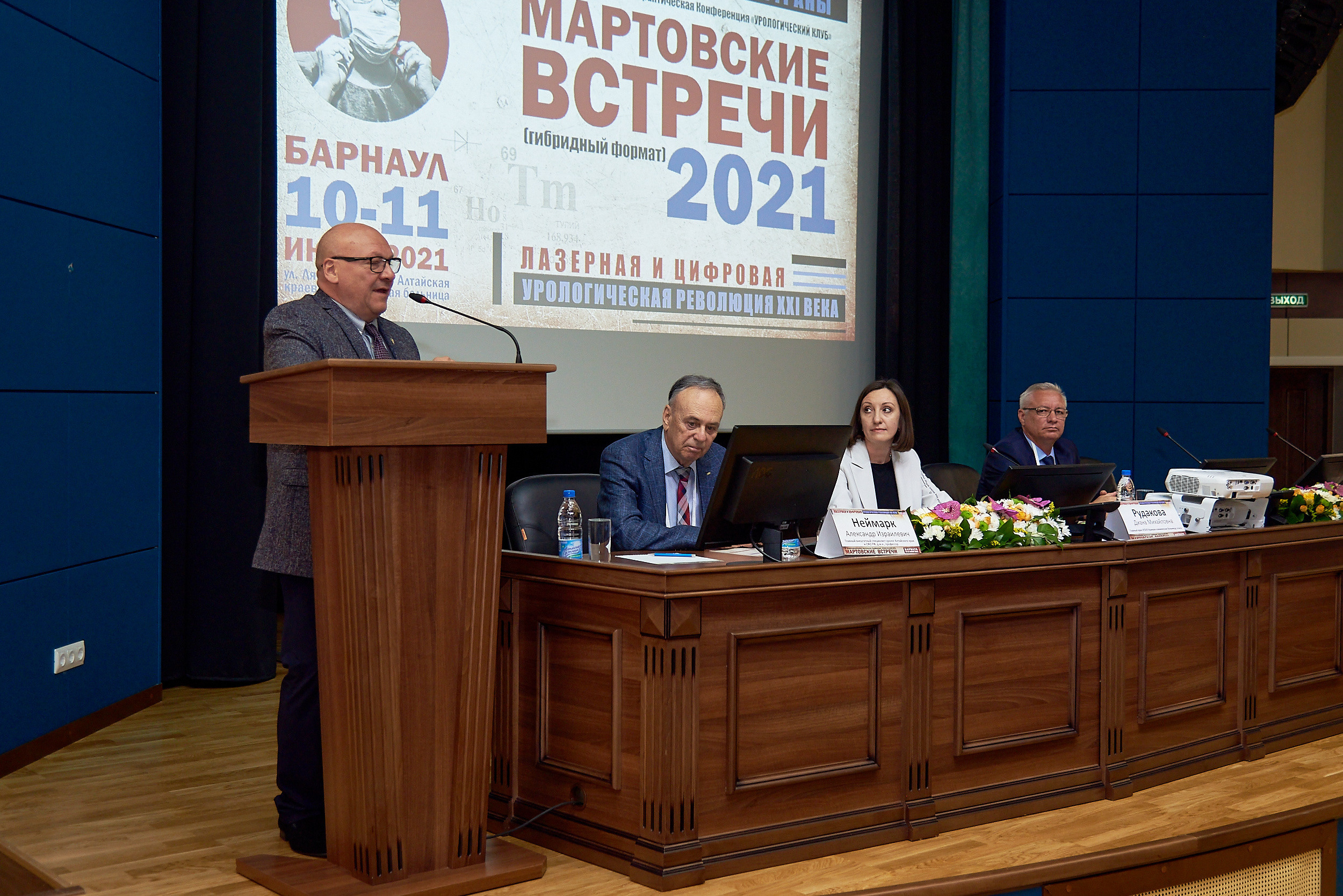 Репортаж научной конференции в Барнауле. Фотограф Опыт Качество Скорость Горный Алтай Барнаул