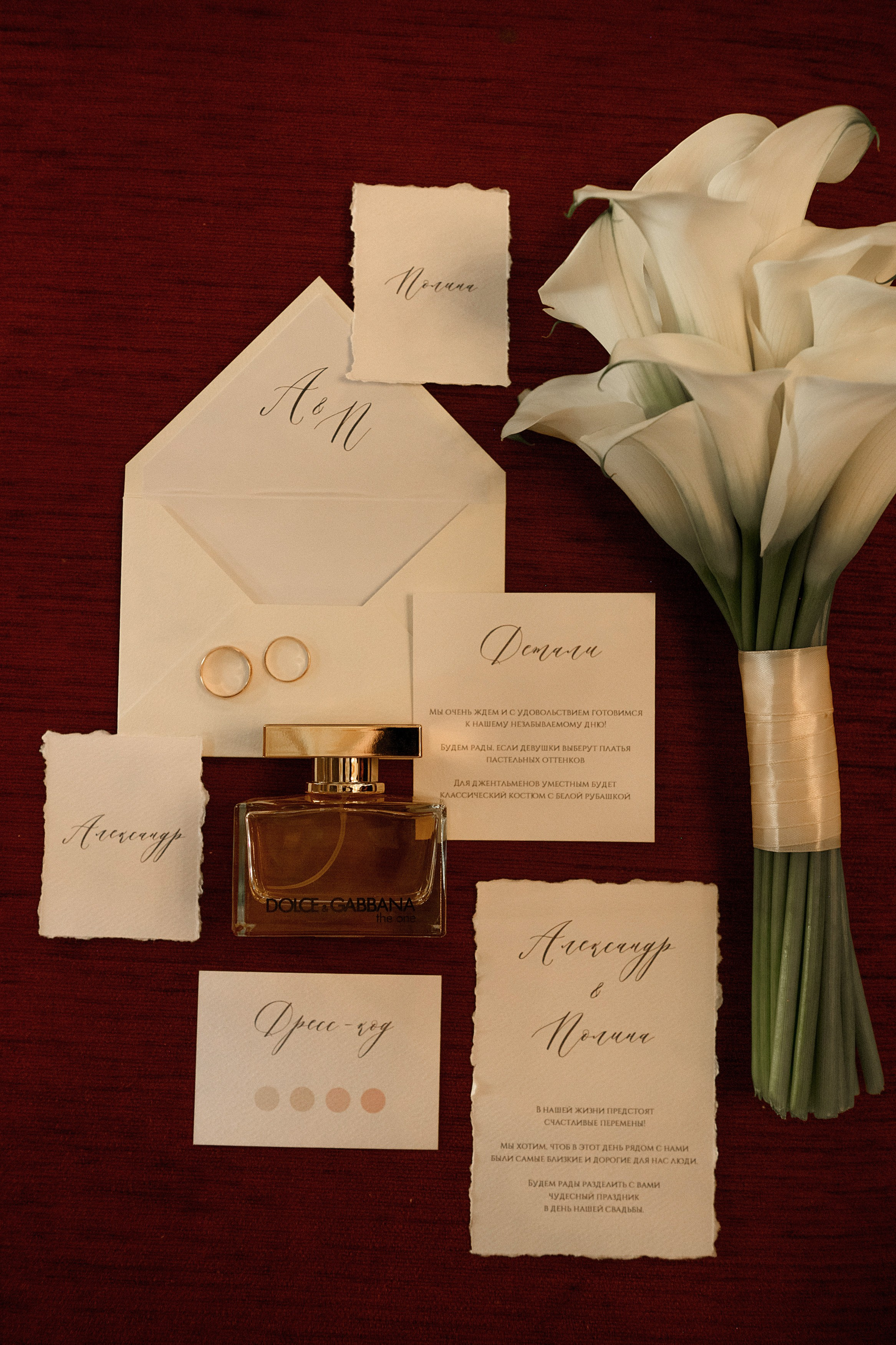 Александр и Полина. Константин Тищенко, фотограф в Санкт-Петербурге, Пскове, Москве