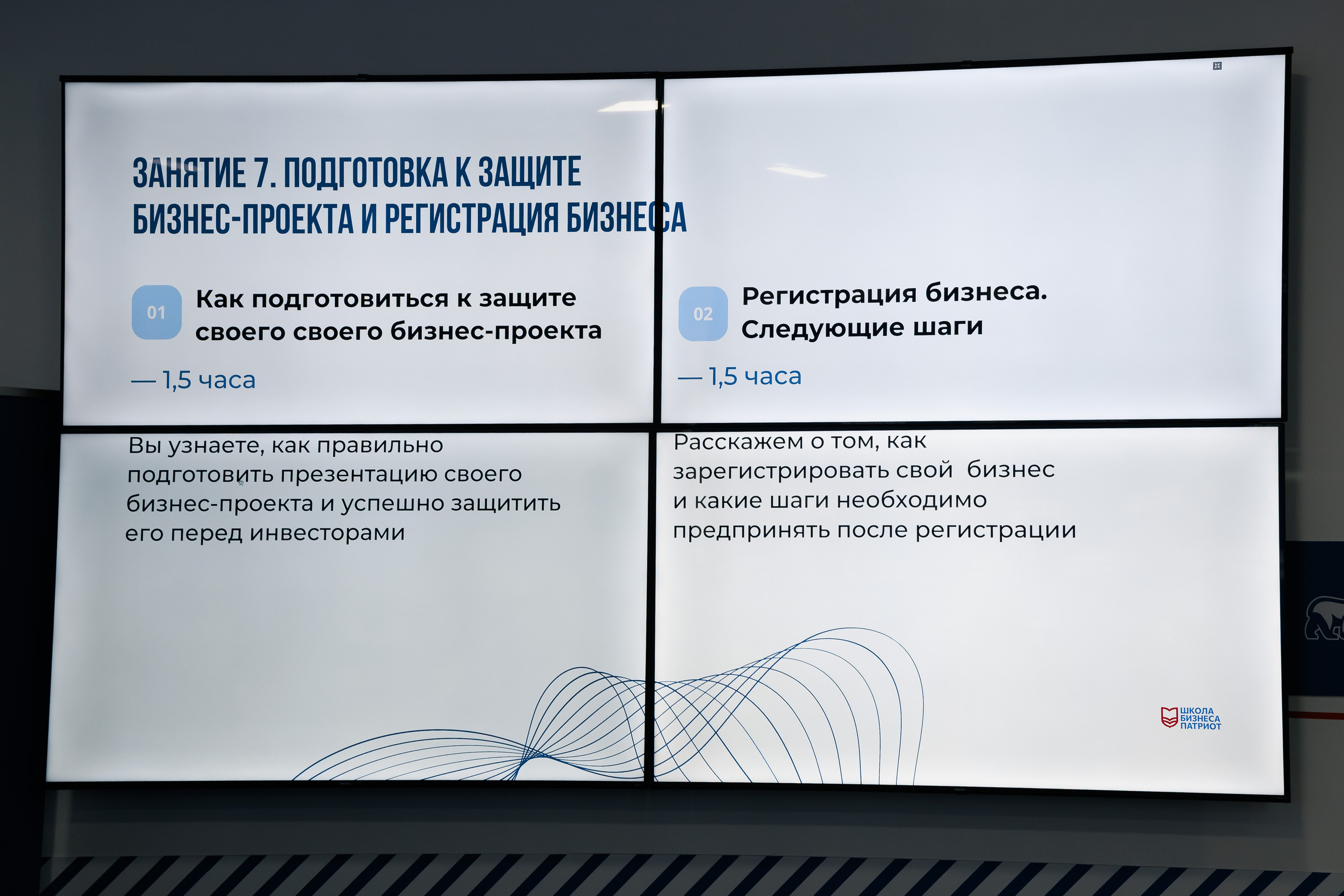 Опора России. Фотограф Марк Файзулин