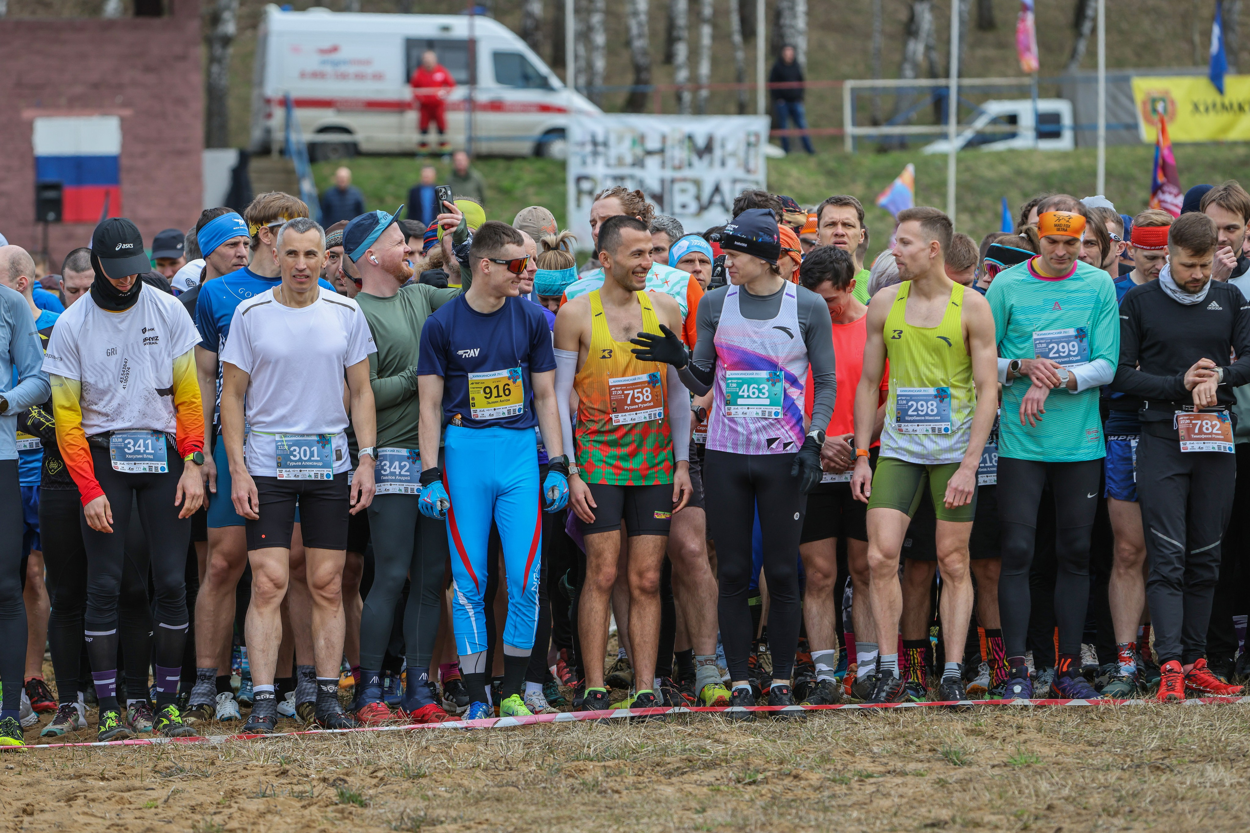 Трейл Химкинский лес, 12.04.26. Фотограф Сергей Ловкий