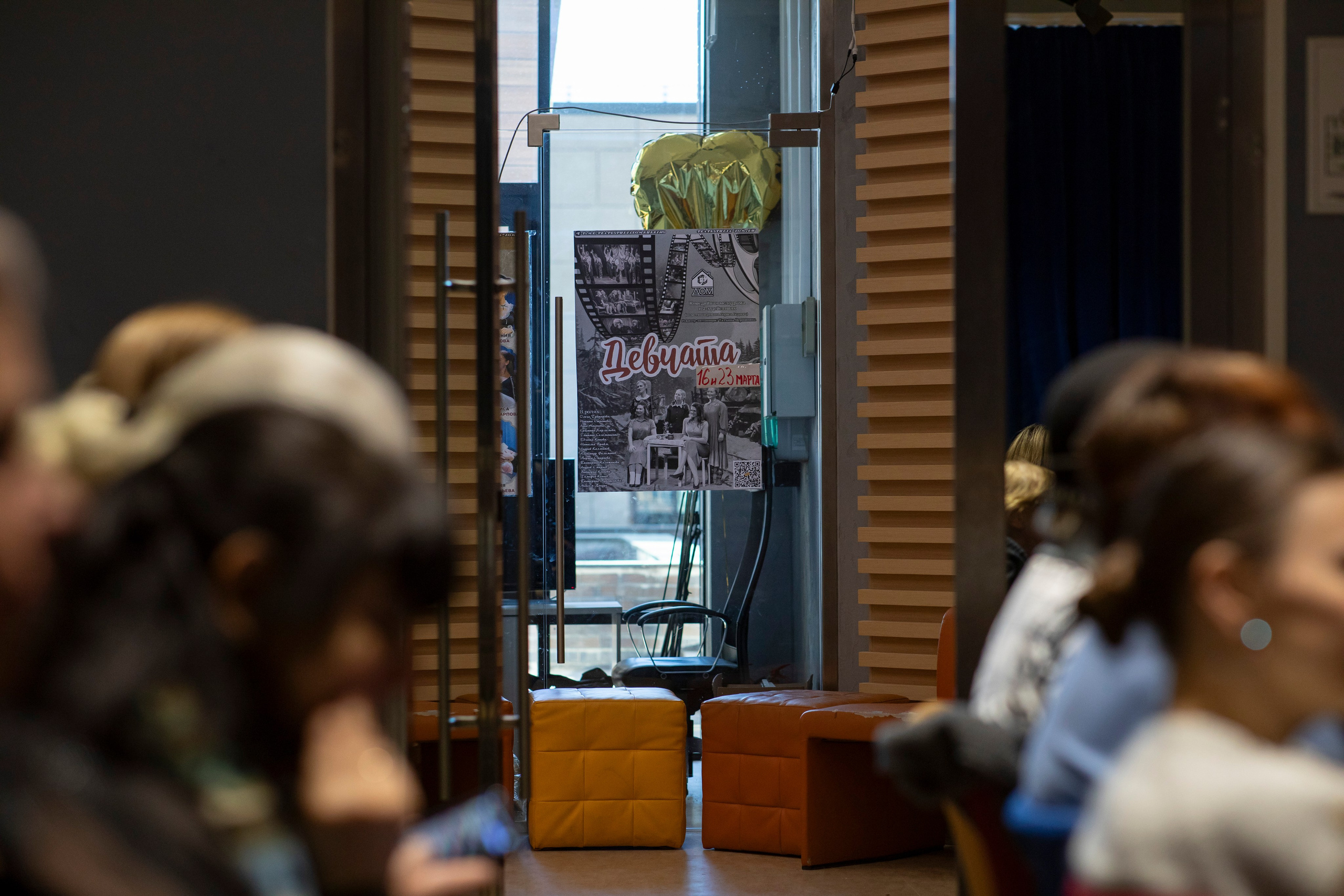 «Девчата», спектакль театральной студии «Дом». Фотограф Сергей Ловкий