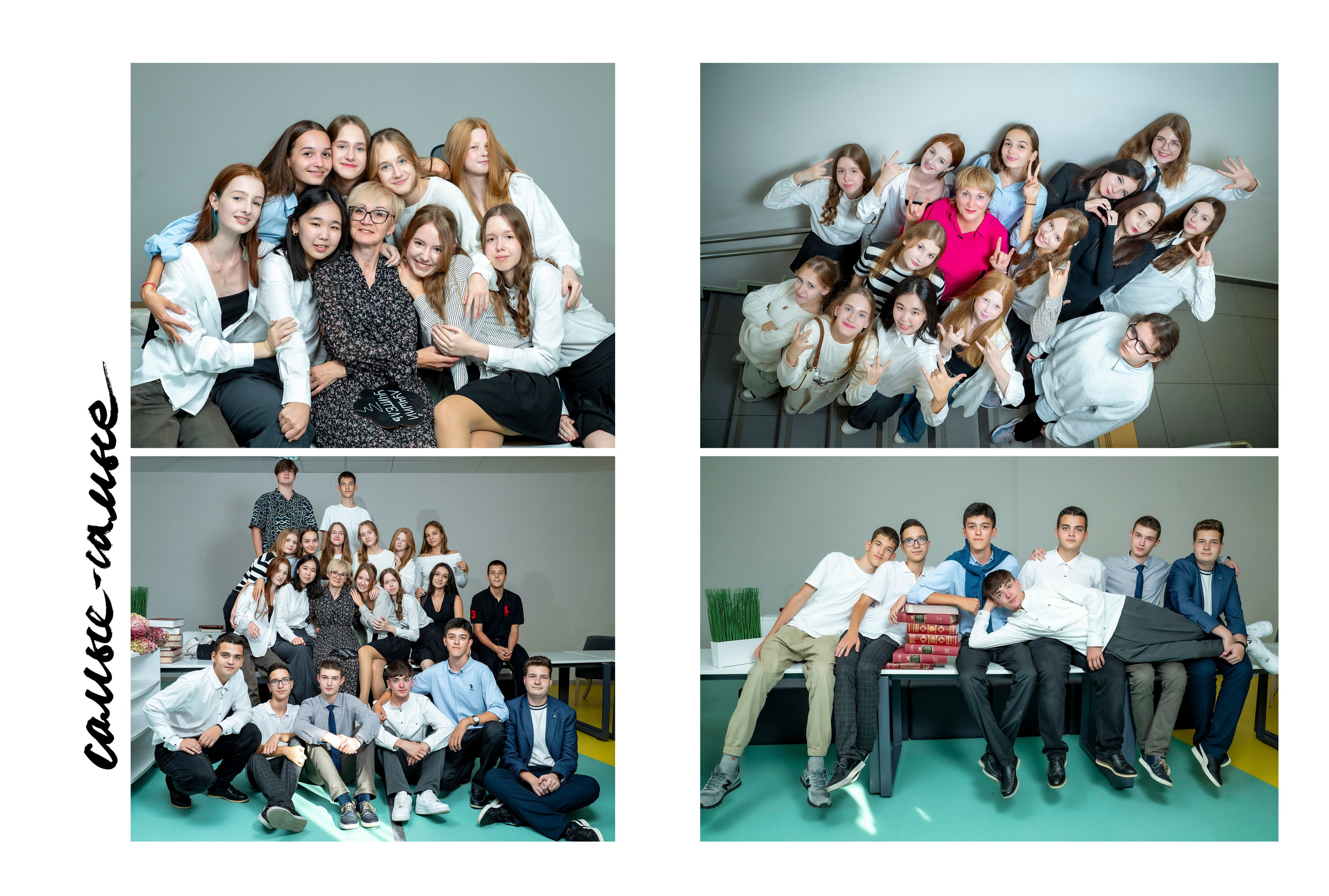 Выпускные книги для старших классов. Семейный и детский фотограф в Москве Роксана Давлятерова