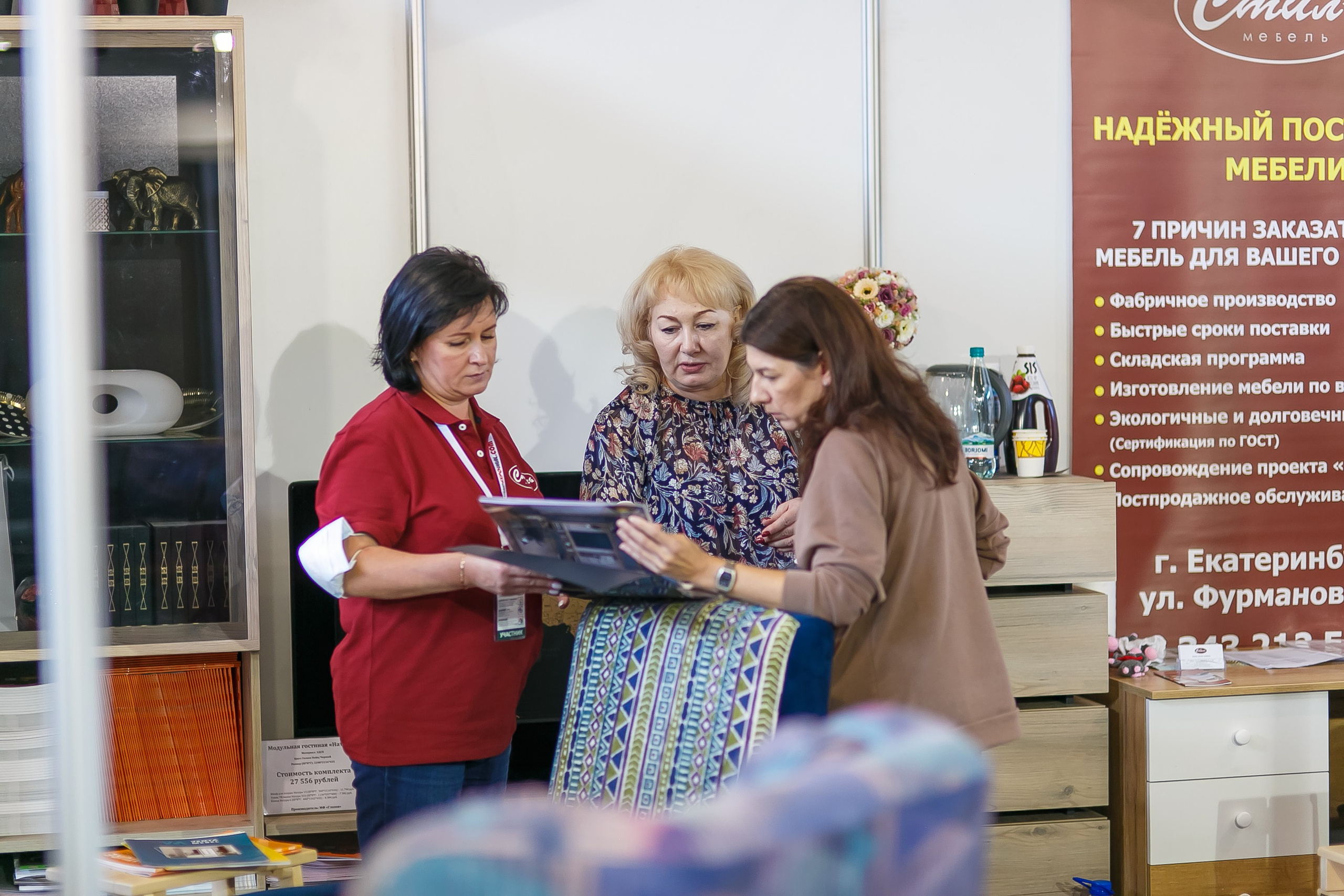 МВК Выставка МВЦ. Профессиональный фотограф Дугинов Николай | Екатеринбург