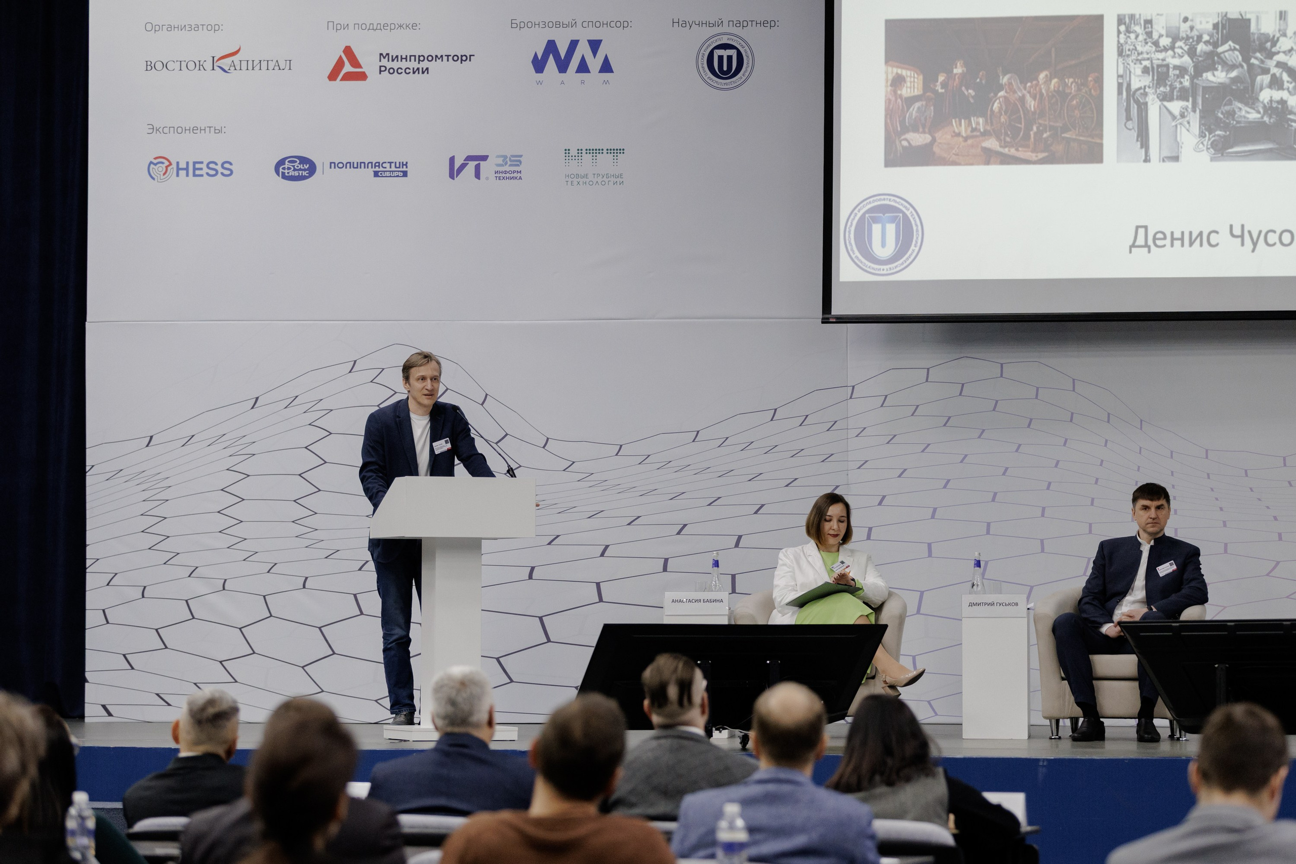 ВК СПБ — Химическая промышленность России — 2 международный форум. Свадебный фотограф